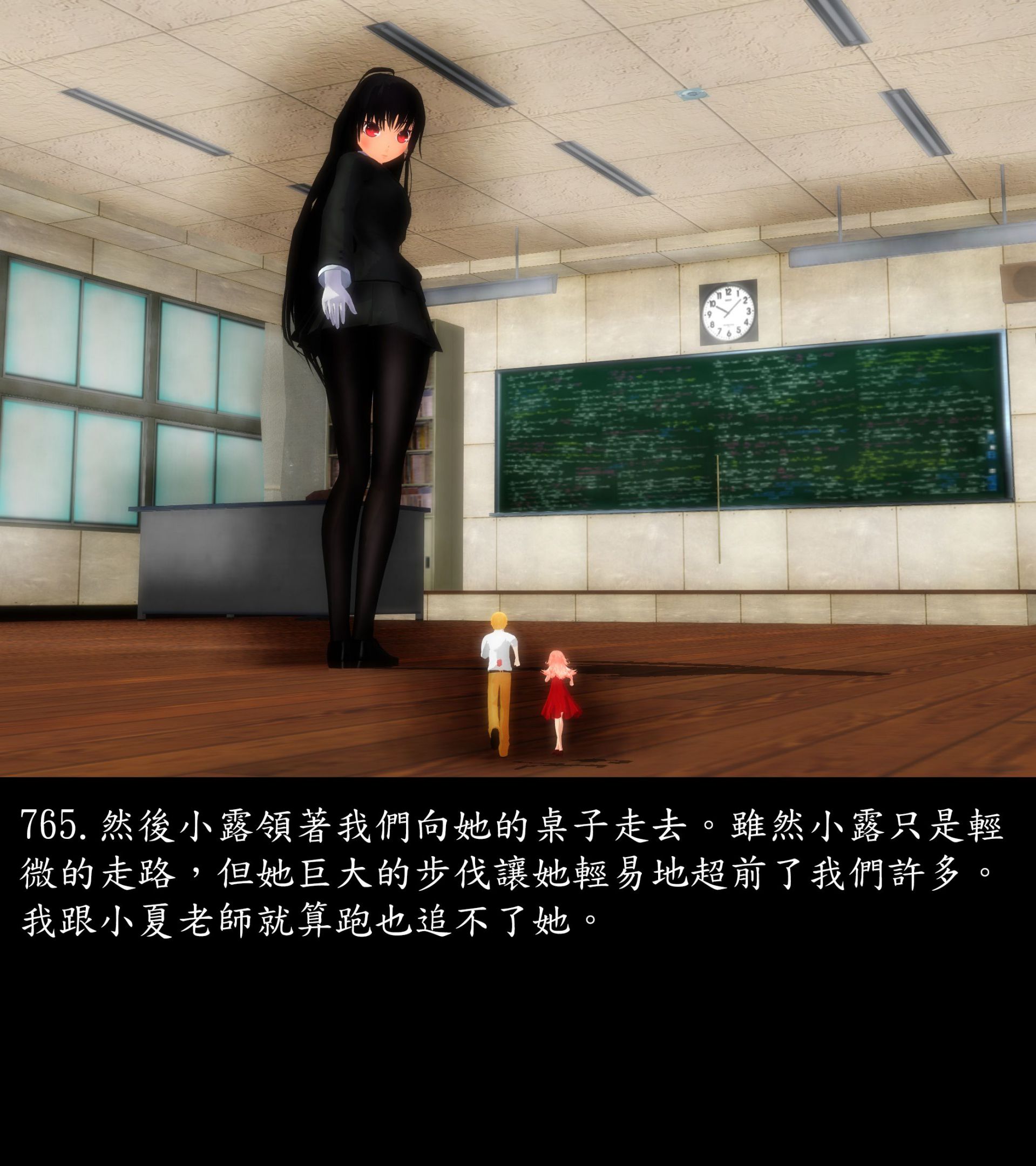 《被調戲了》漫画 正片 中