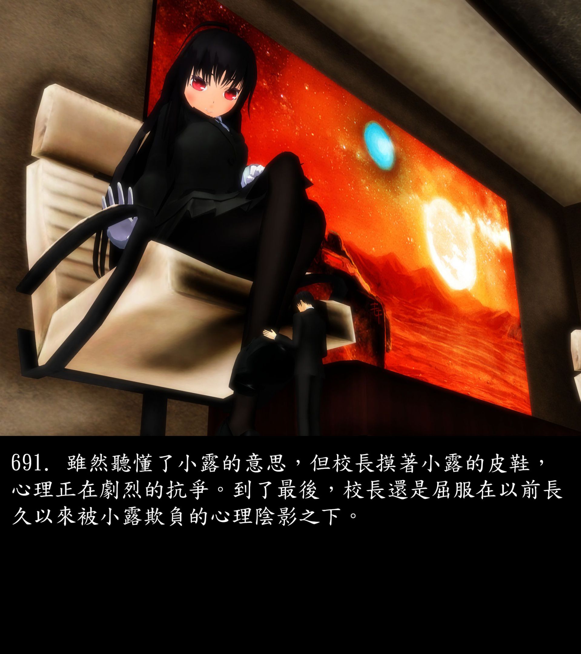 《被調戲了》漫画 正片 中