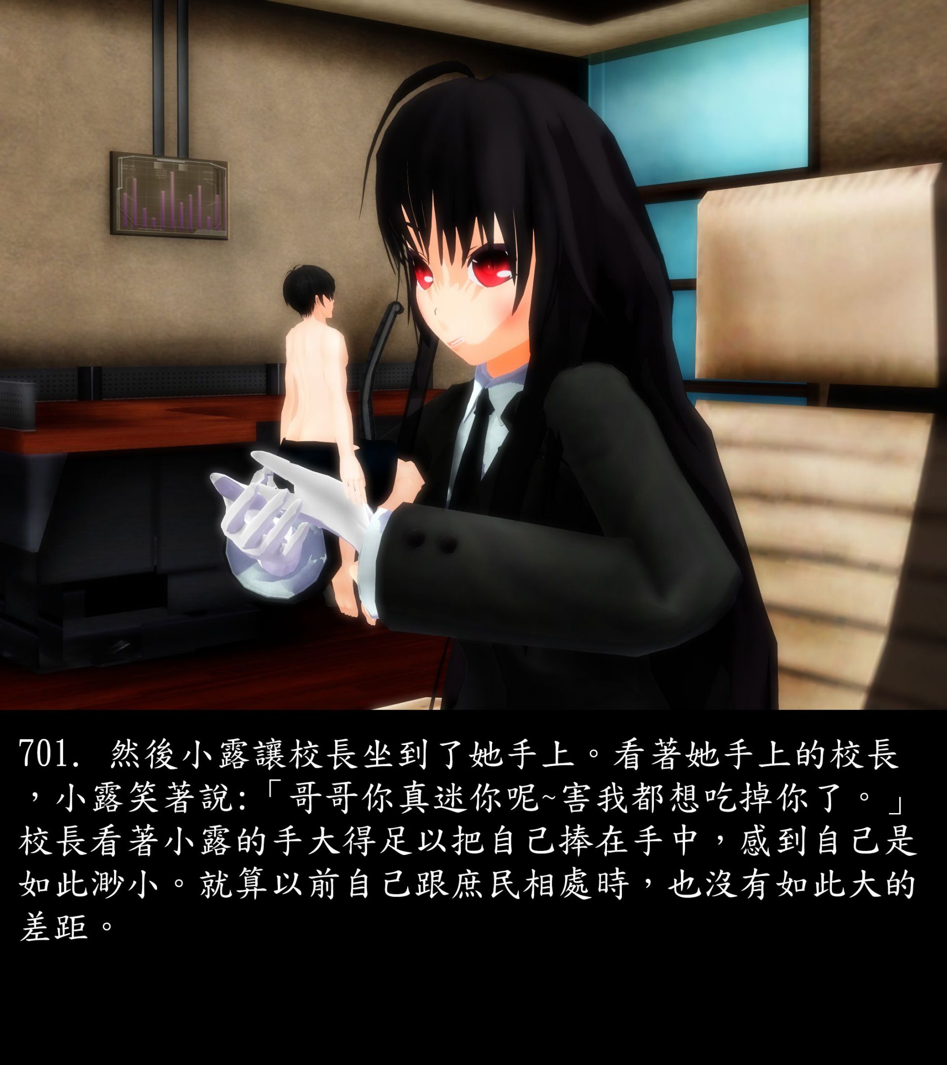 《被調戲了》漫画 正片 中