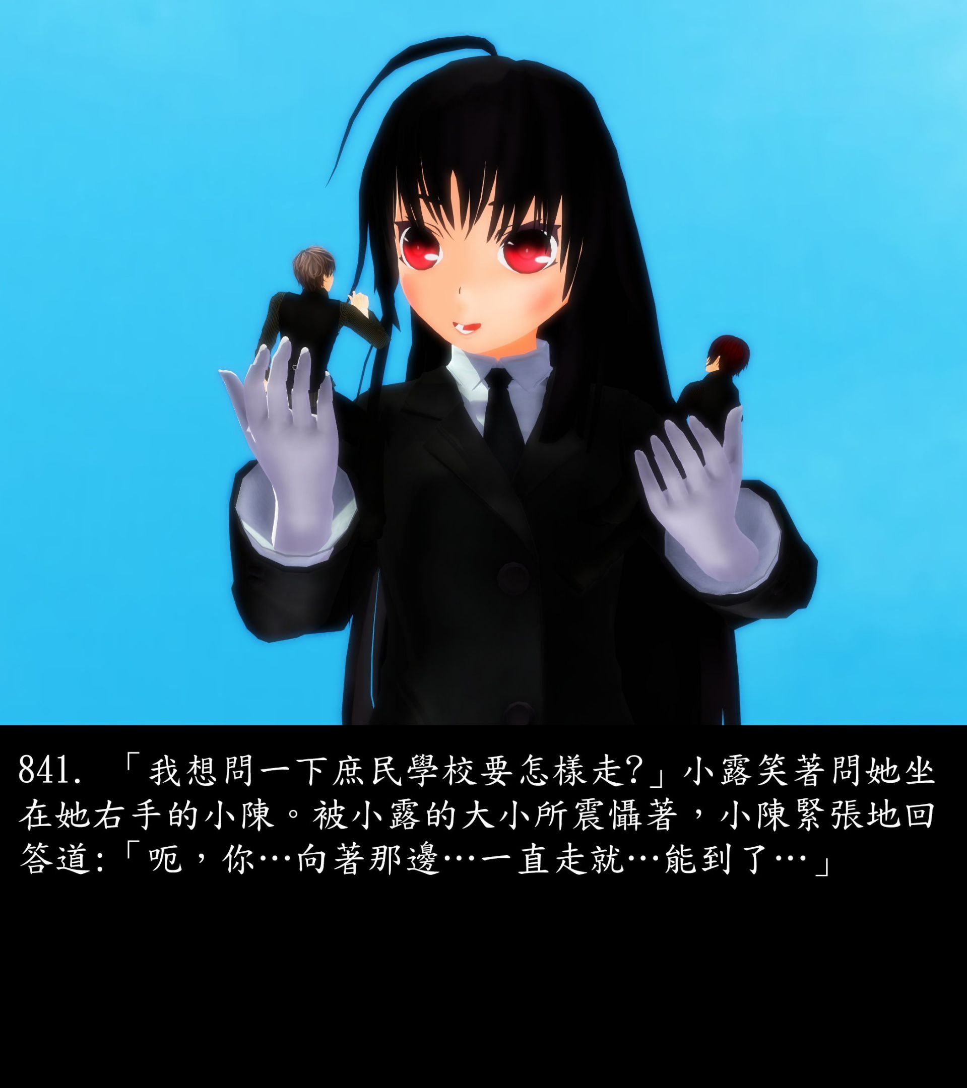 《被調戲了》漫画 正片 中