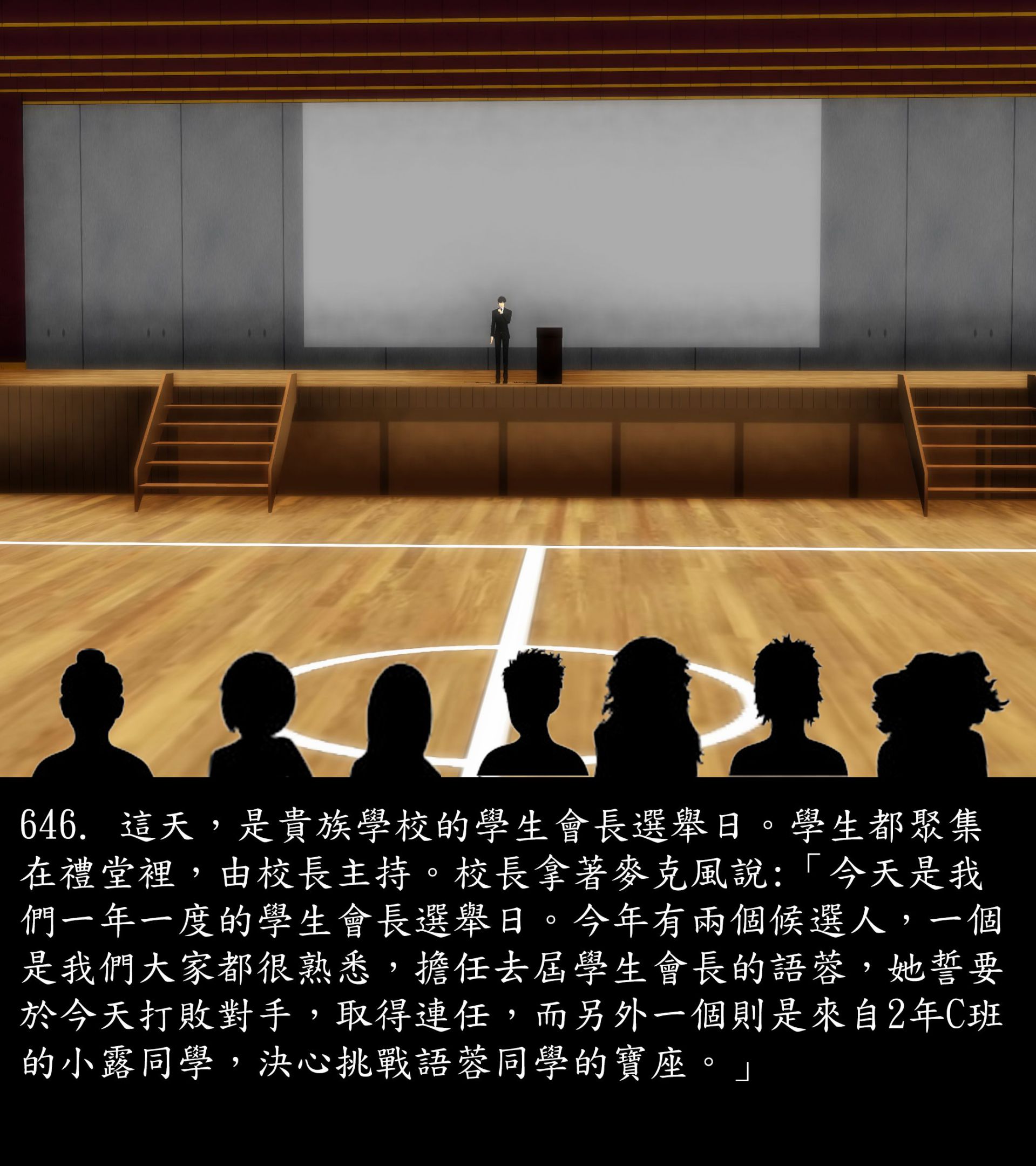 《被調戲了》漫画 正片 中