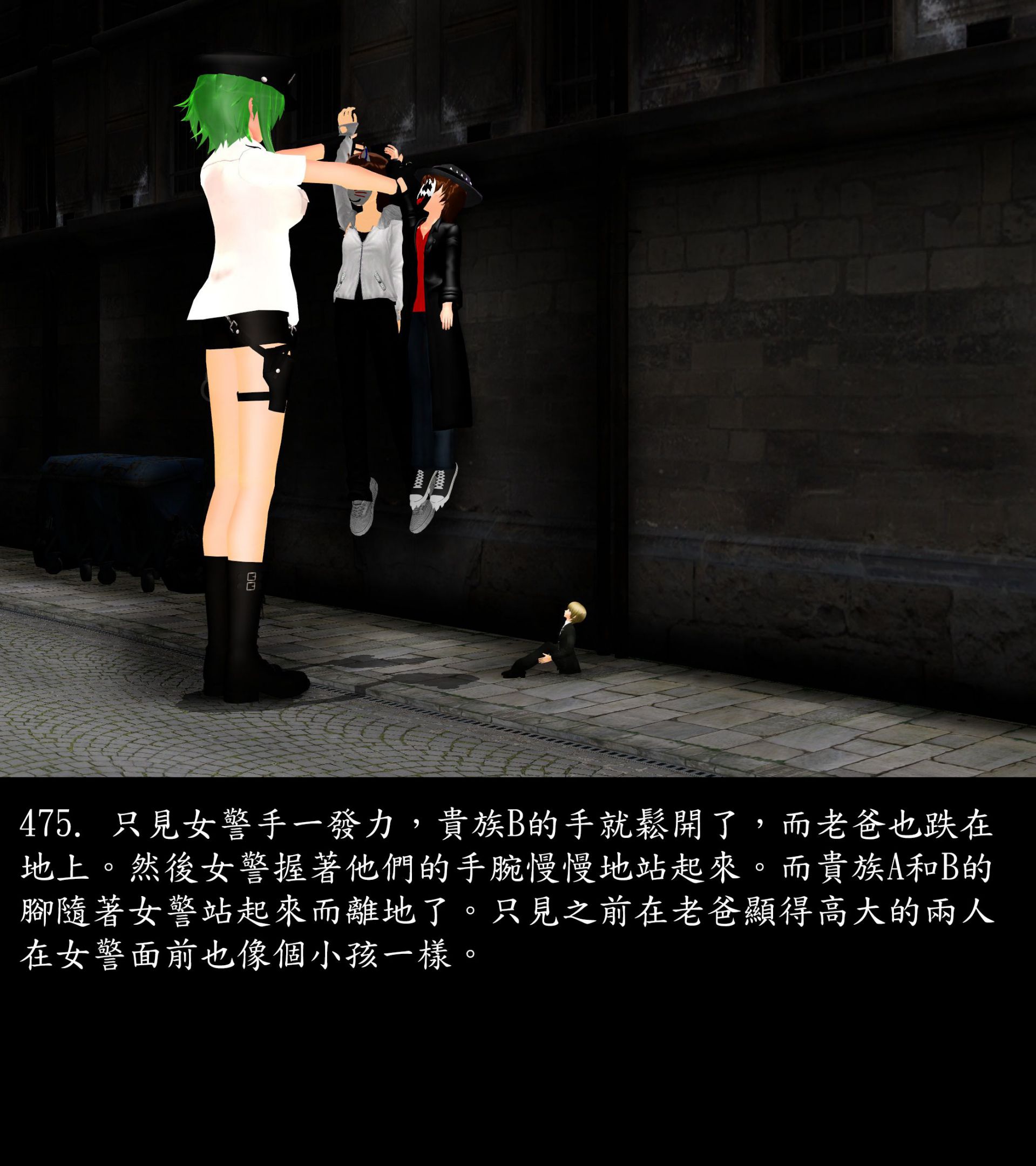 《被調戲了》漫画 正片 中