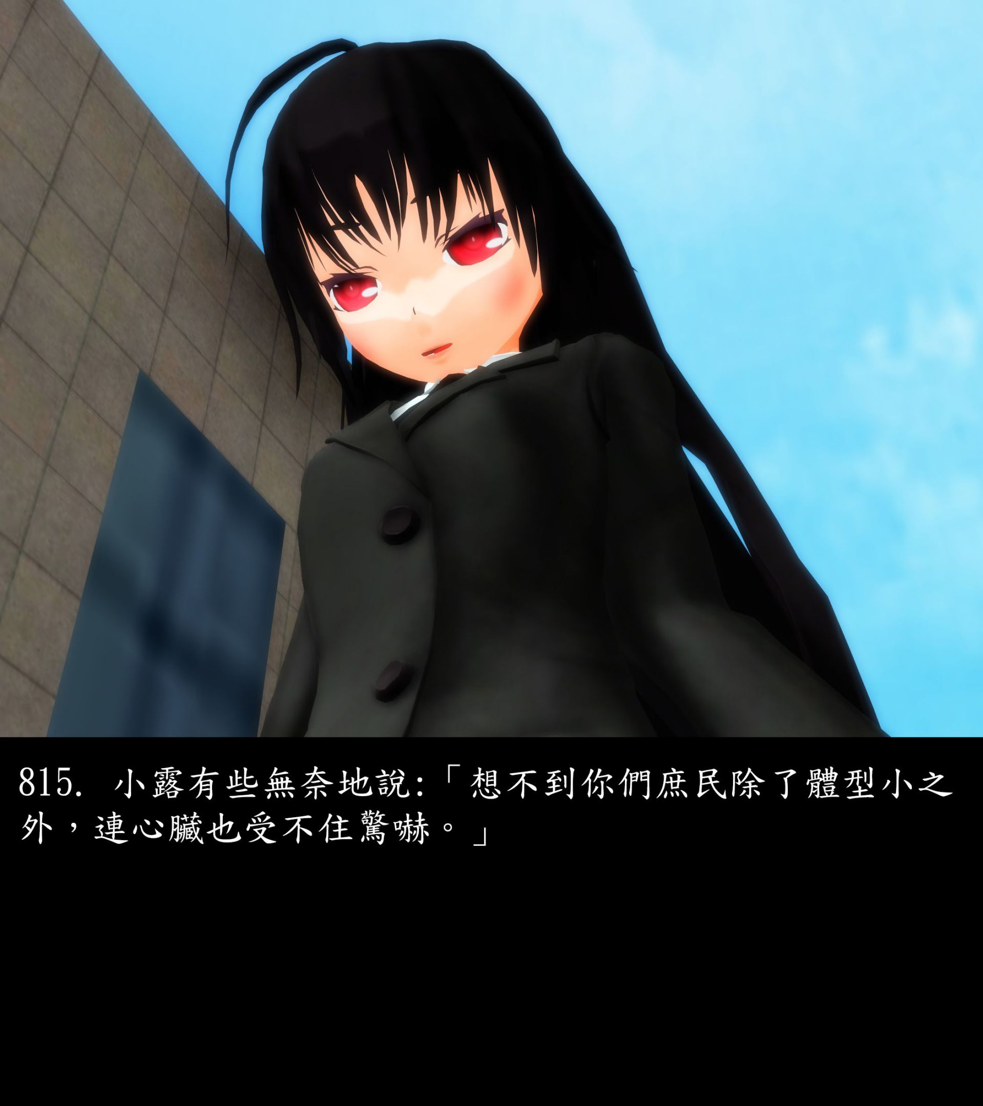 《被調戲了》漫画 正片 中