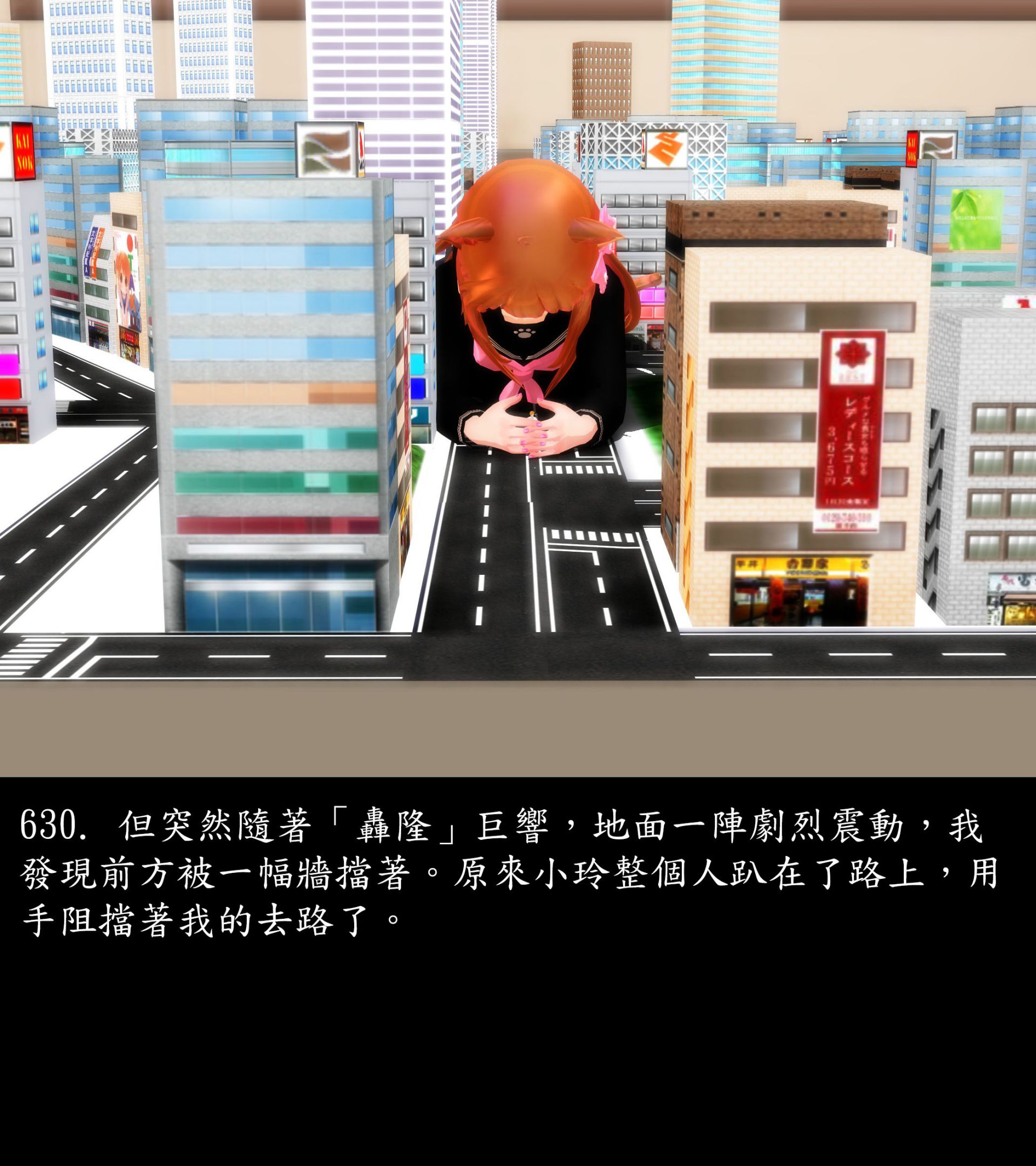 《被調戲了》漫画 正片 中