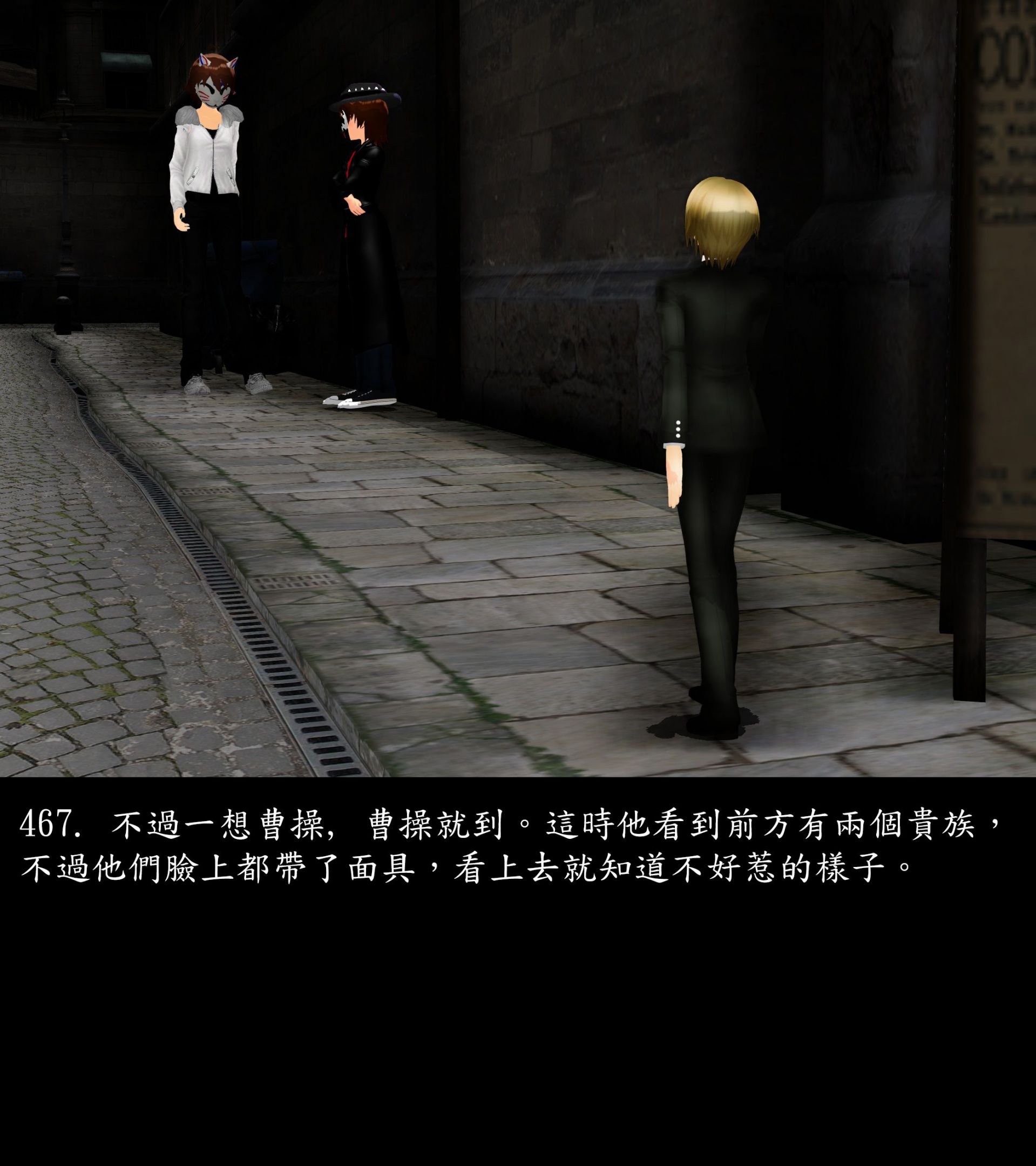 《被調戲了》漫画 正片 中