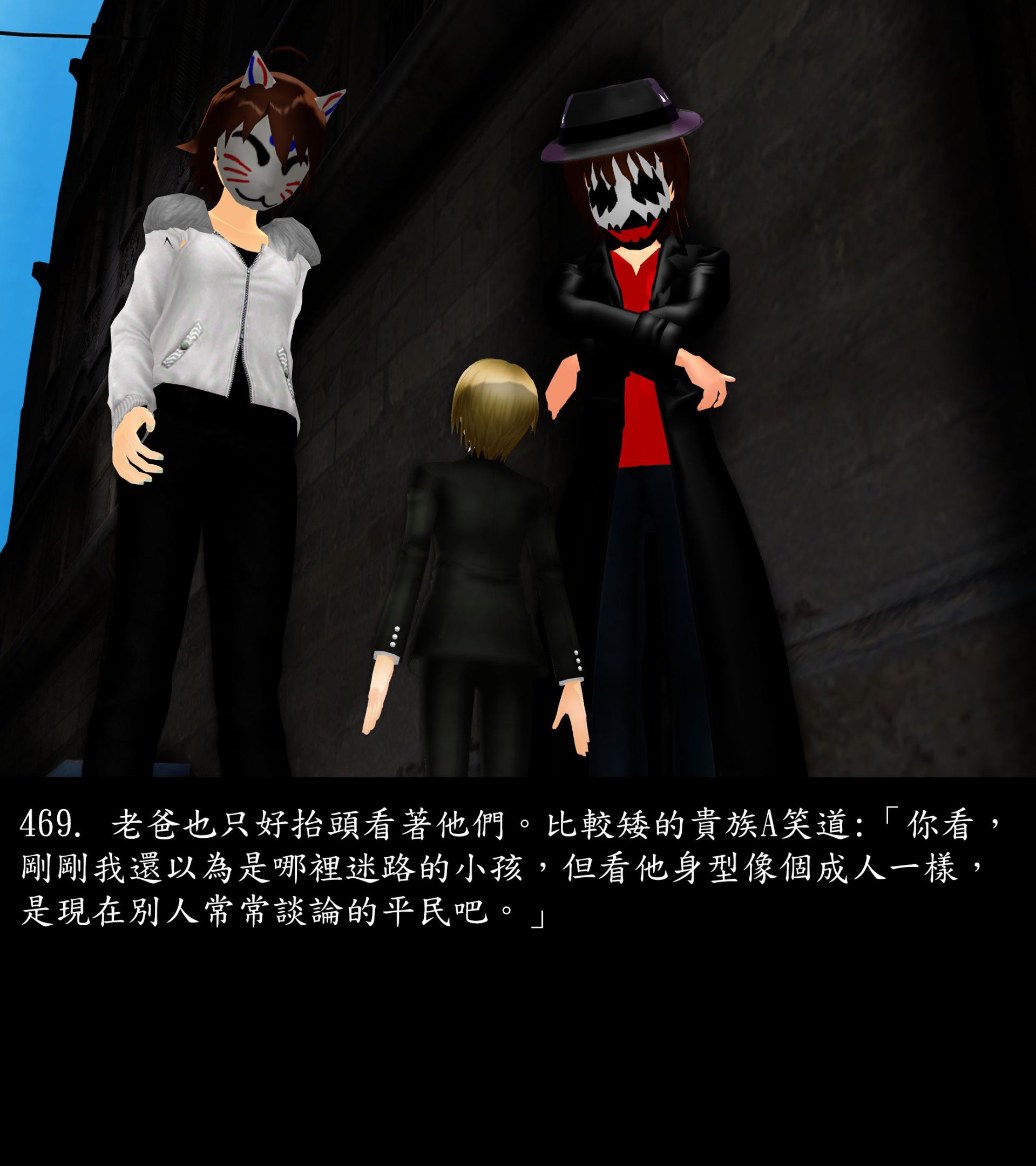 《被調戲了》漫画 正片 中