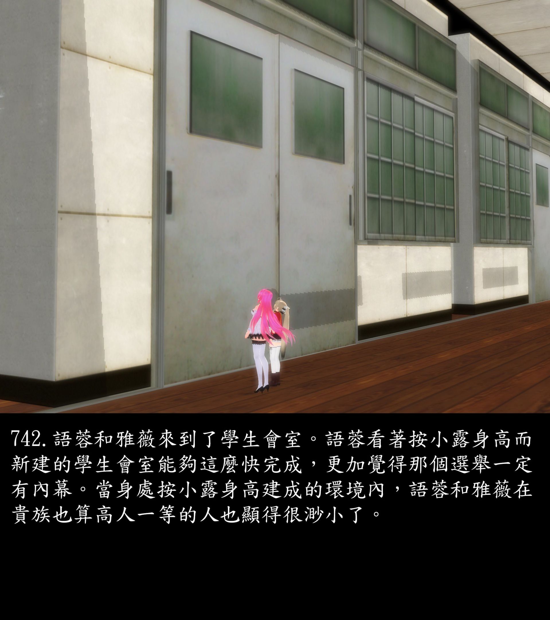 《被調戲了》漫画 正片 中