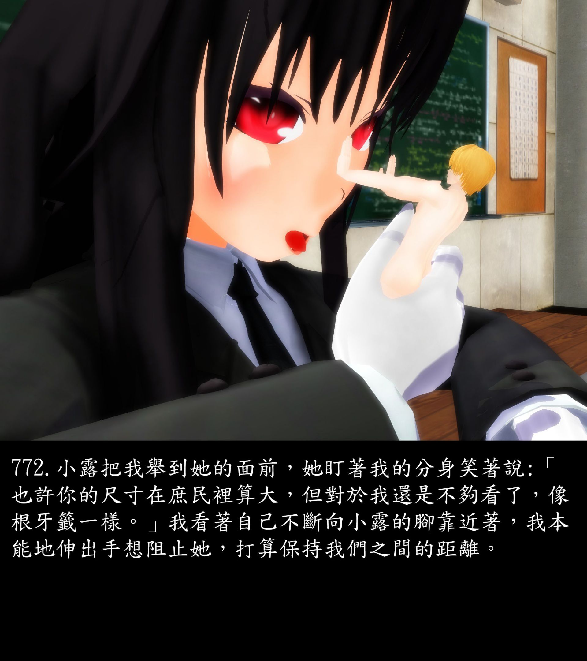 《被調戲了》漫画 正片 中