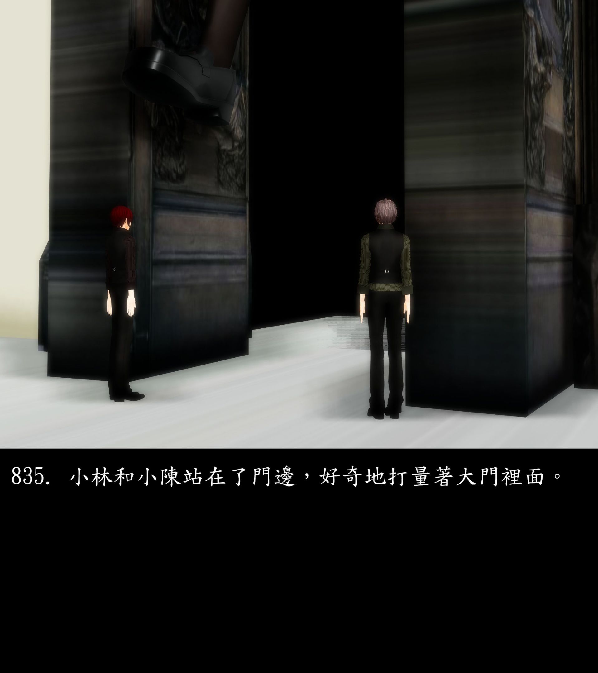 《被調戲了》漫画 正片 中