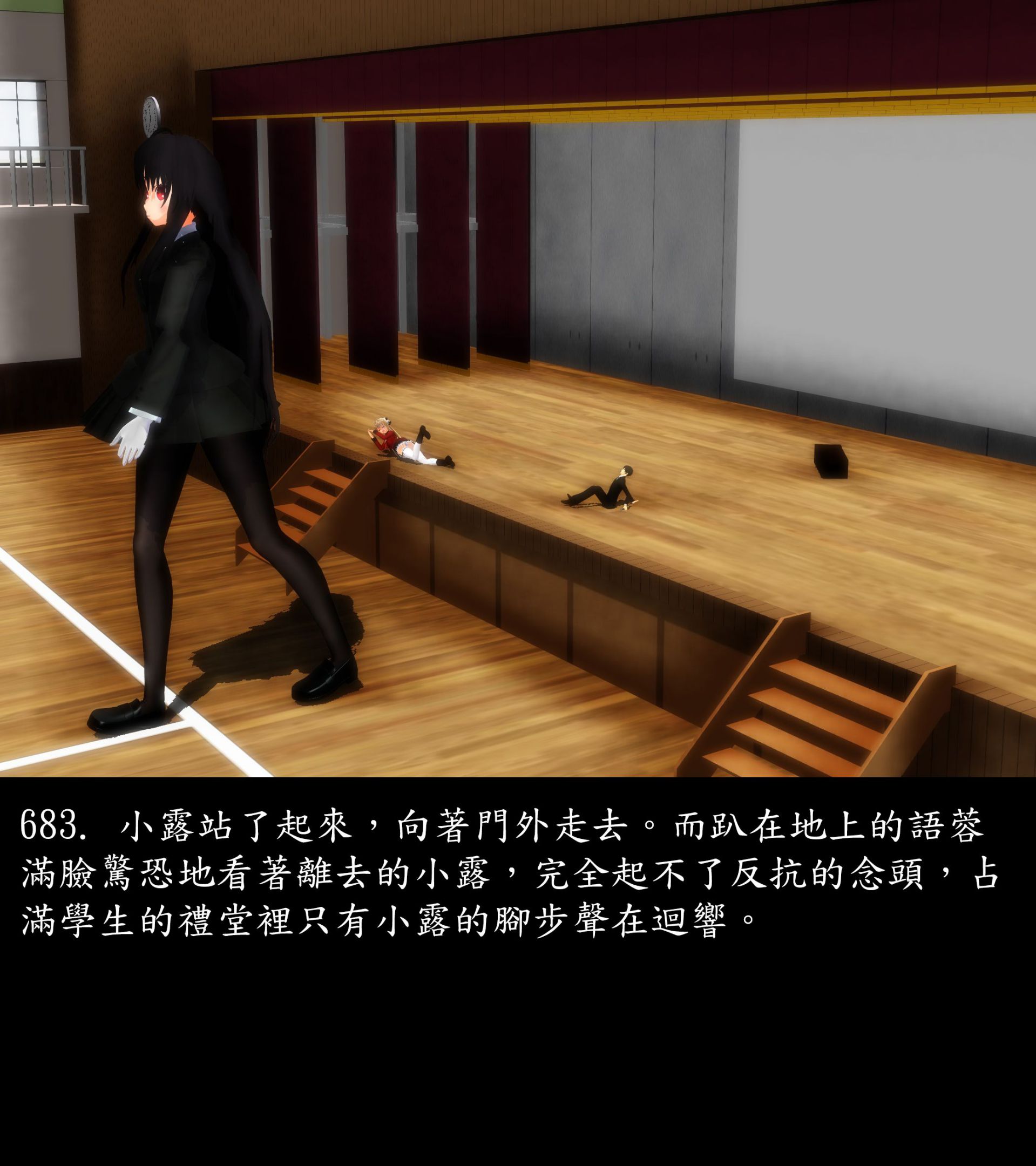 《被調戲了》漫画 正片 中