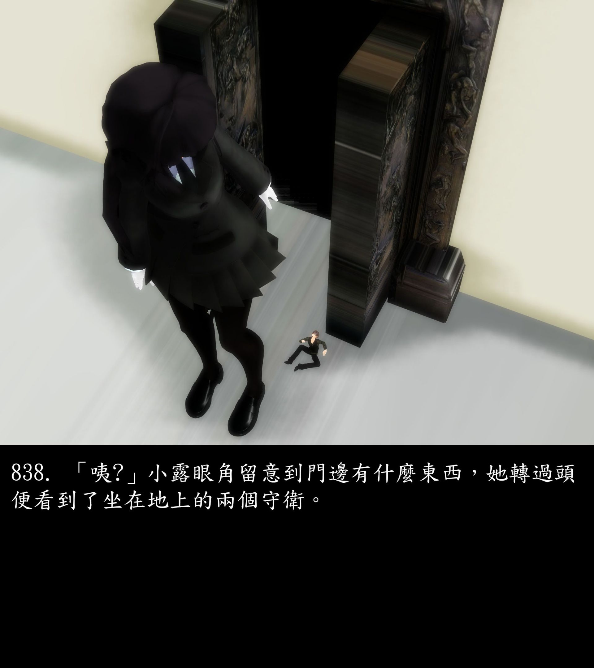 《被調戲了》漫画 正片 中