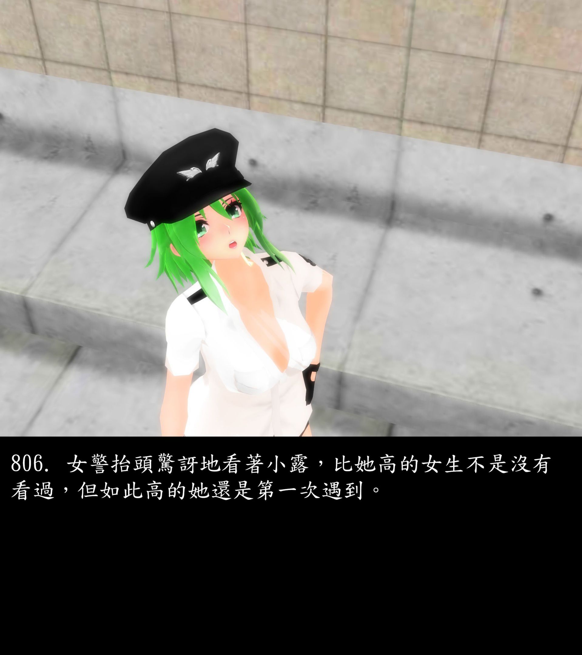 《被調戲了》漫画 正片 中