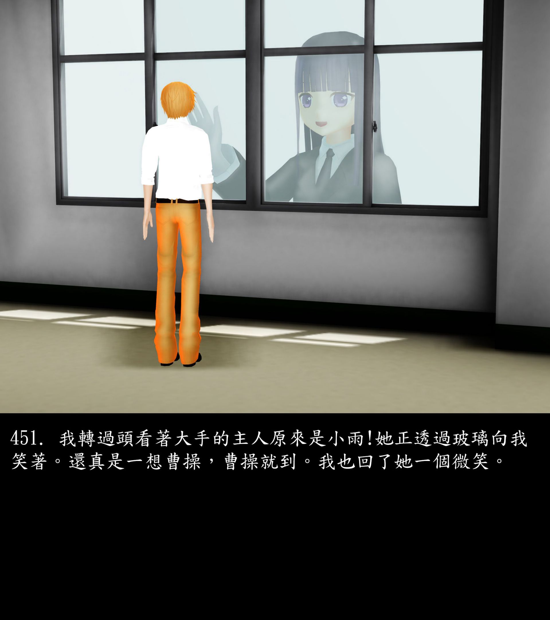 《被調戲了》漫画 正片 中