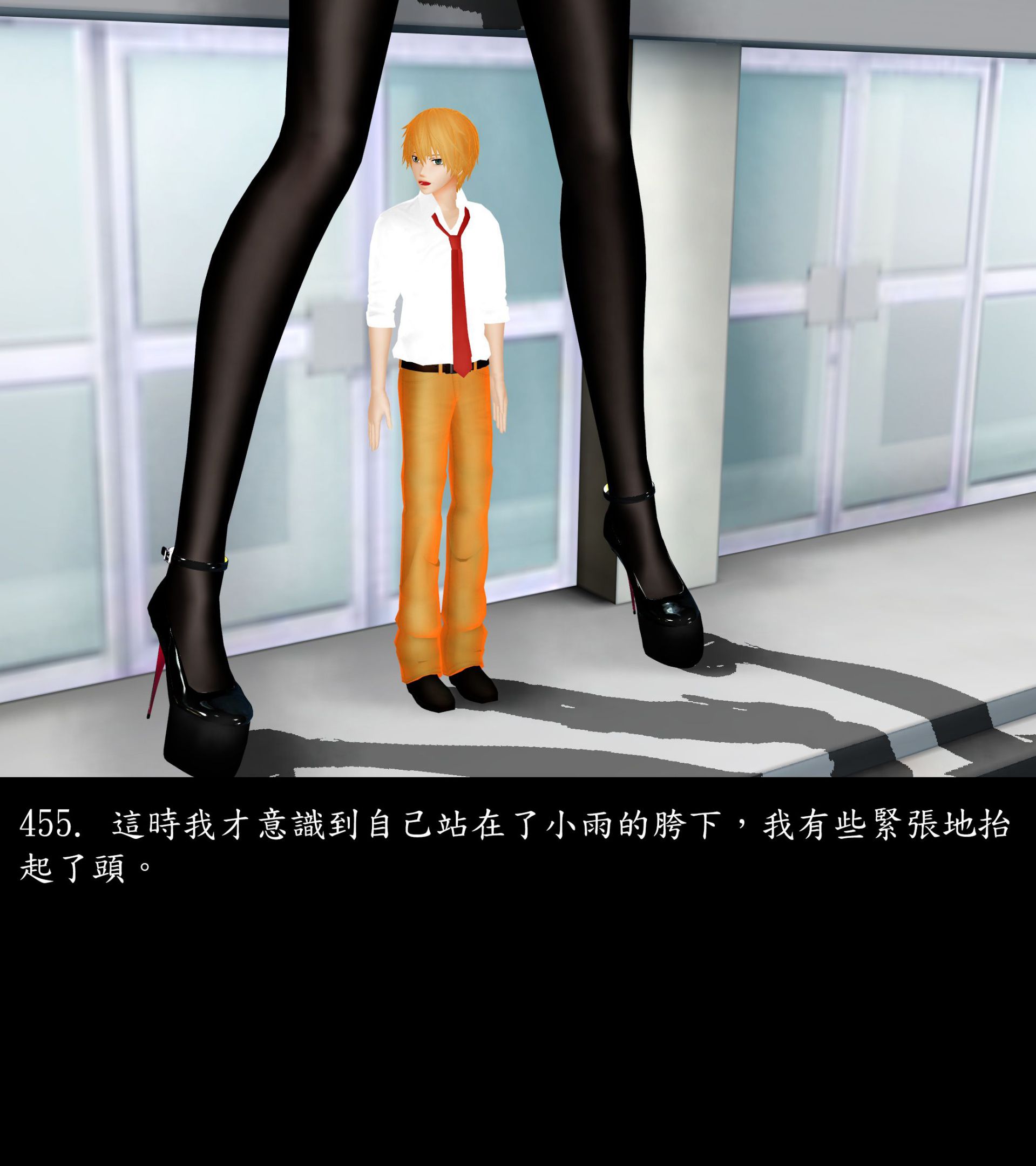 《被調戲了》漫画 正片 中