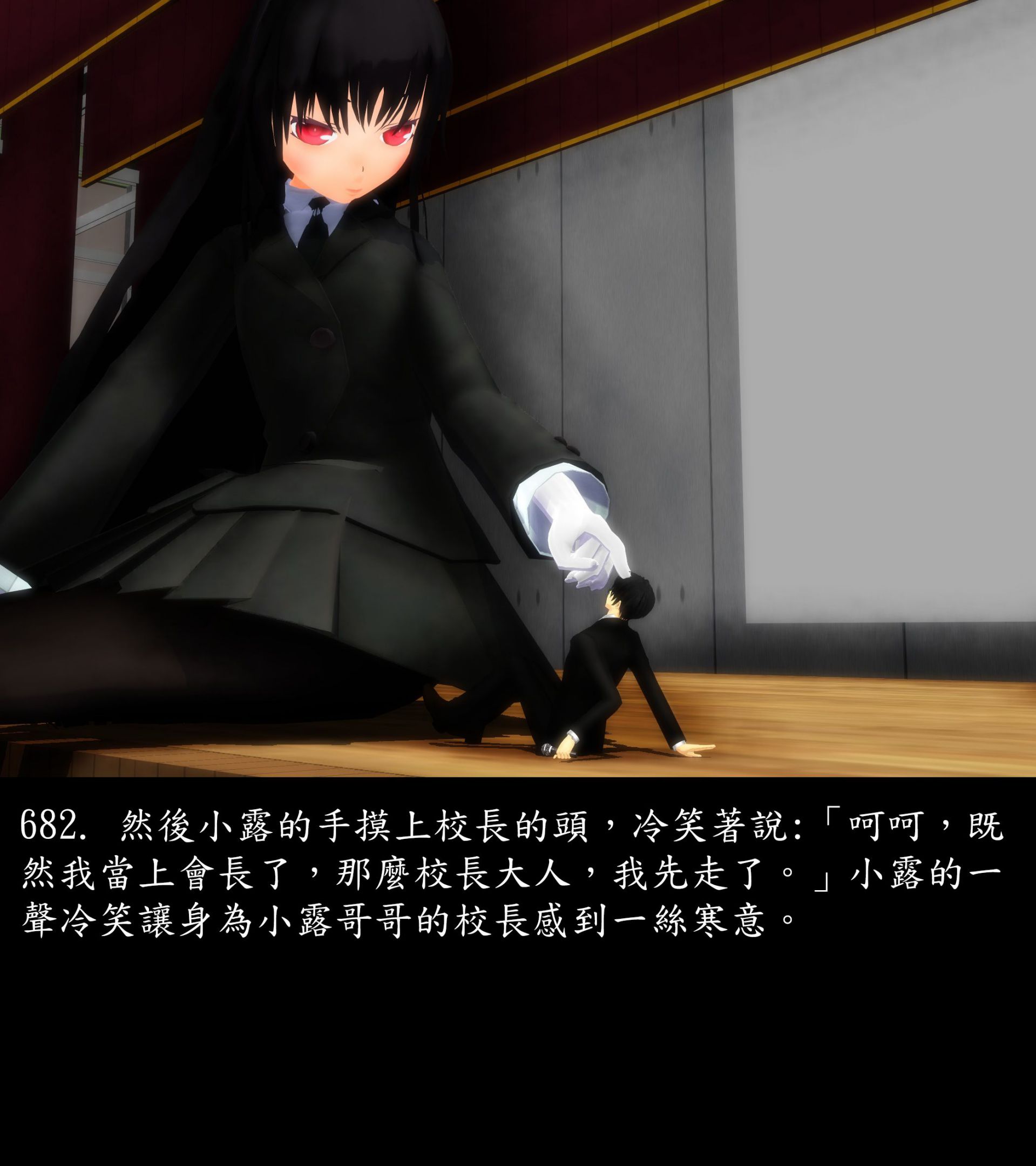 《被調戲了》漫画 正片 中