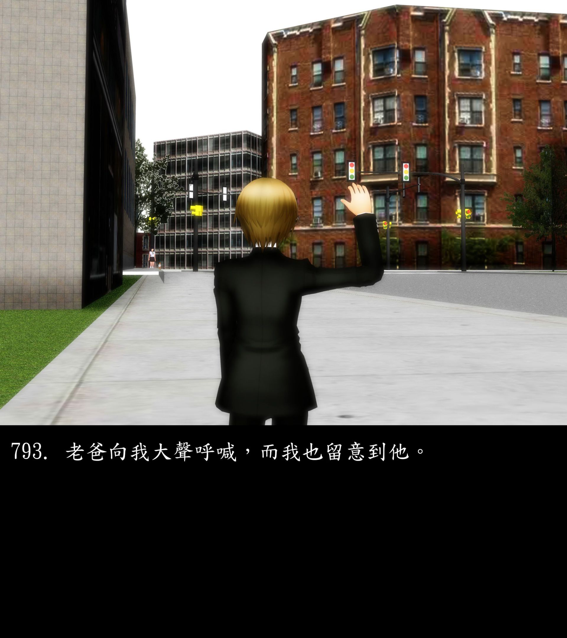 《被調戲了》漫画 正片 中