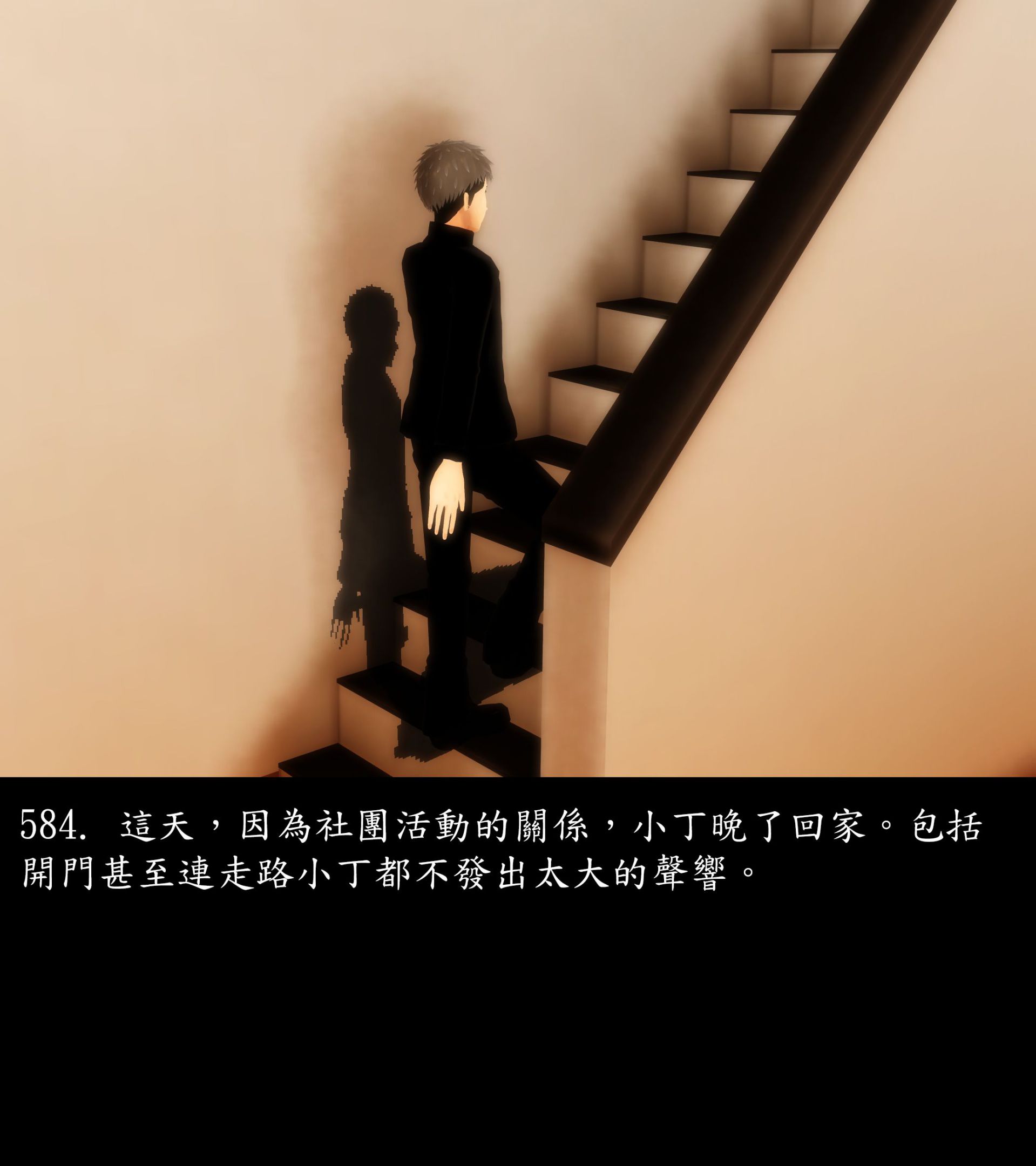 《被調戲了》漫画 正片 中