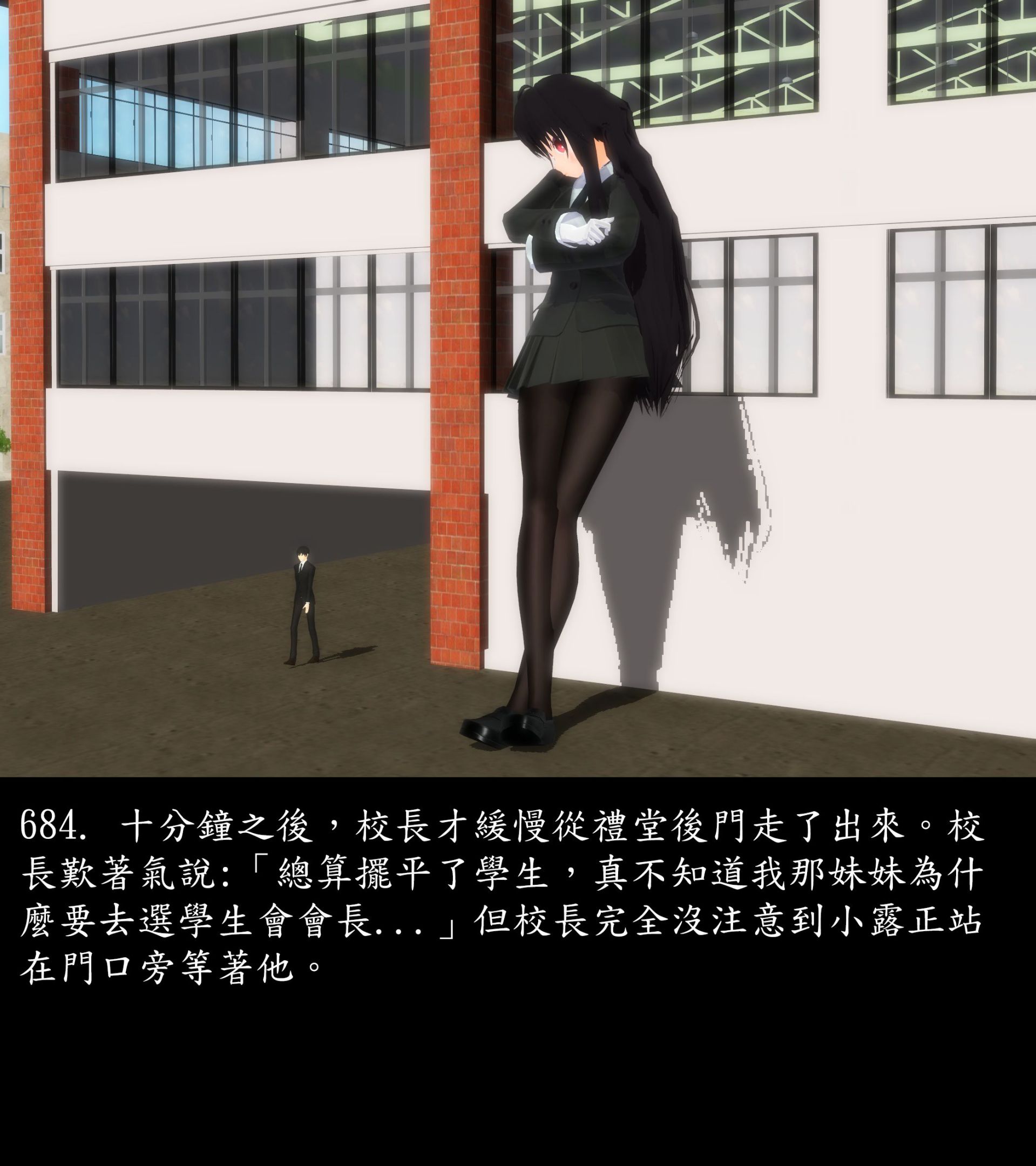 《被調戲了》漫画 正片 中