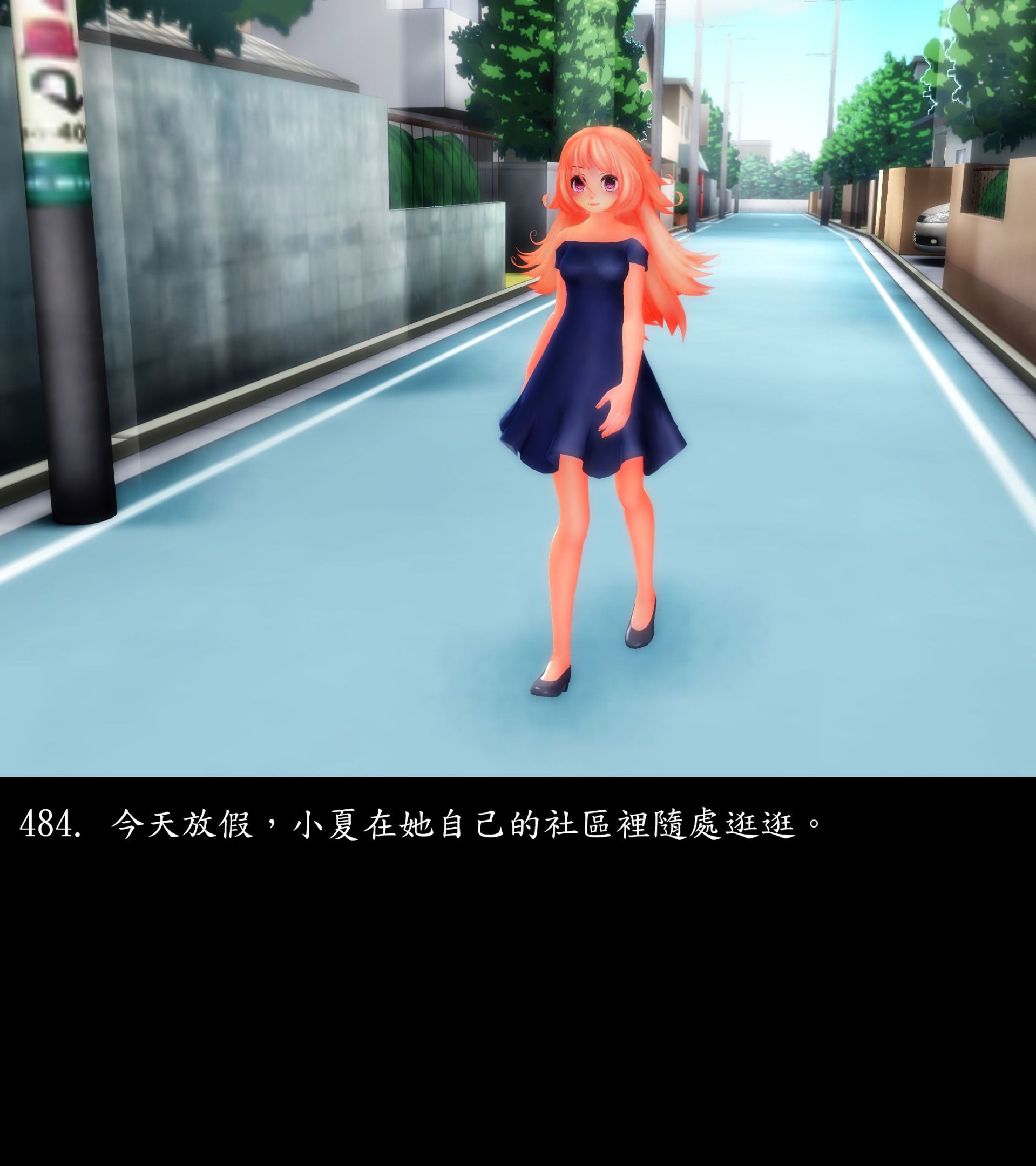 《被調戲了》漫画 正片 中