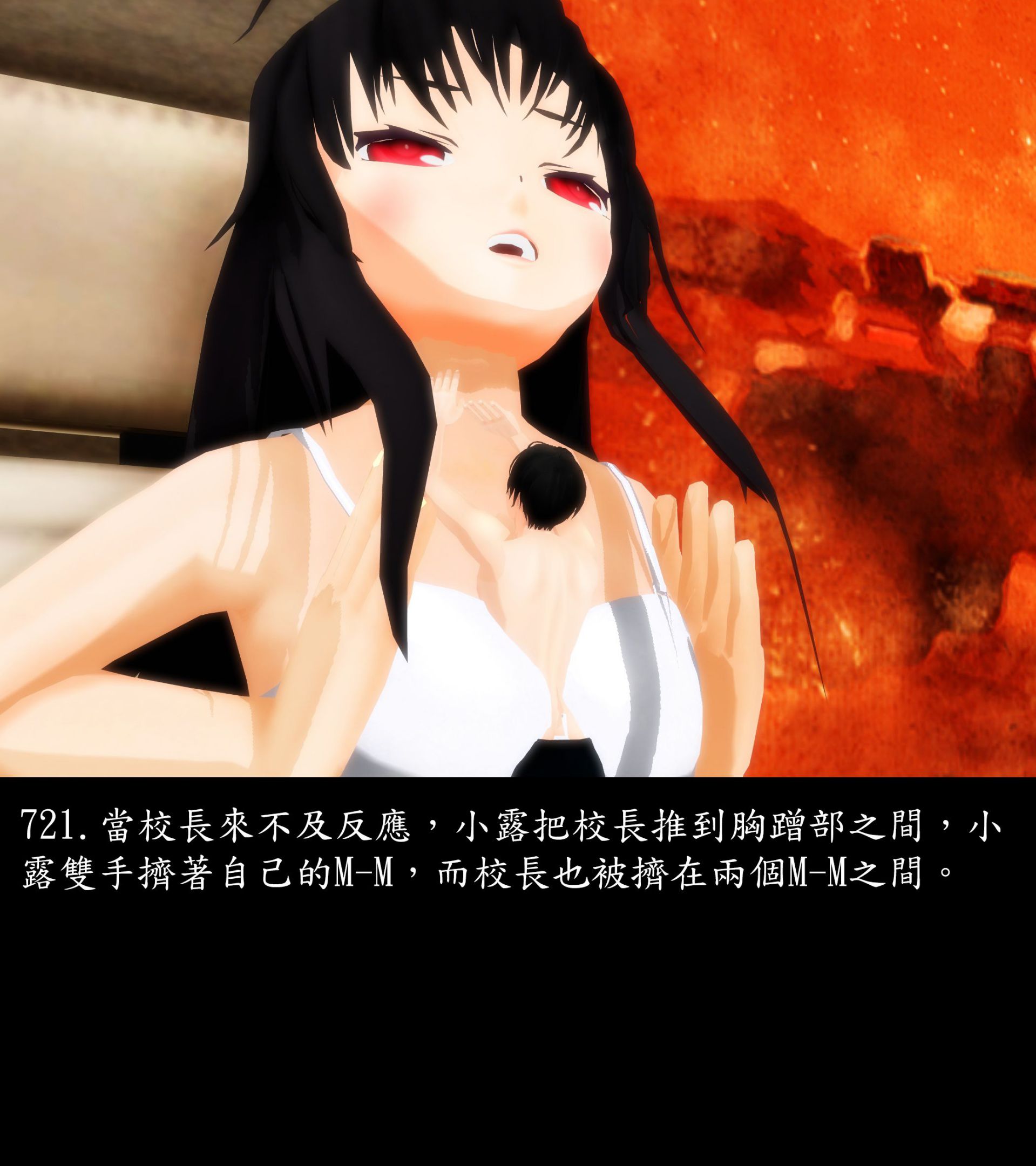 《被調戲了》漫画 正片 中