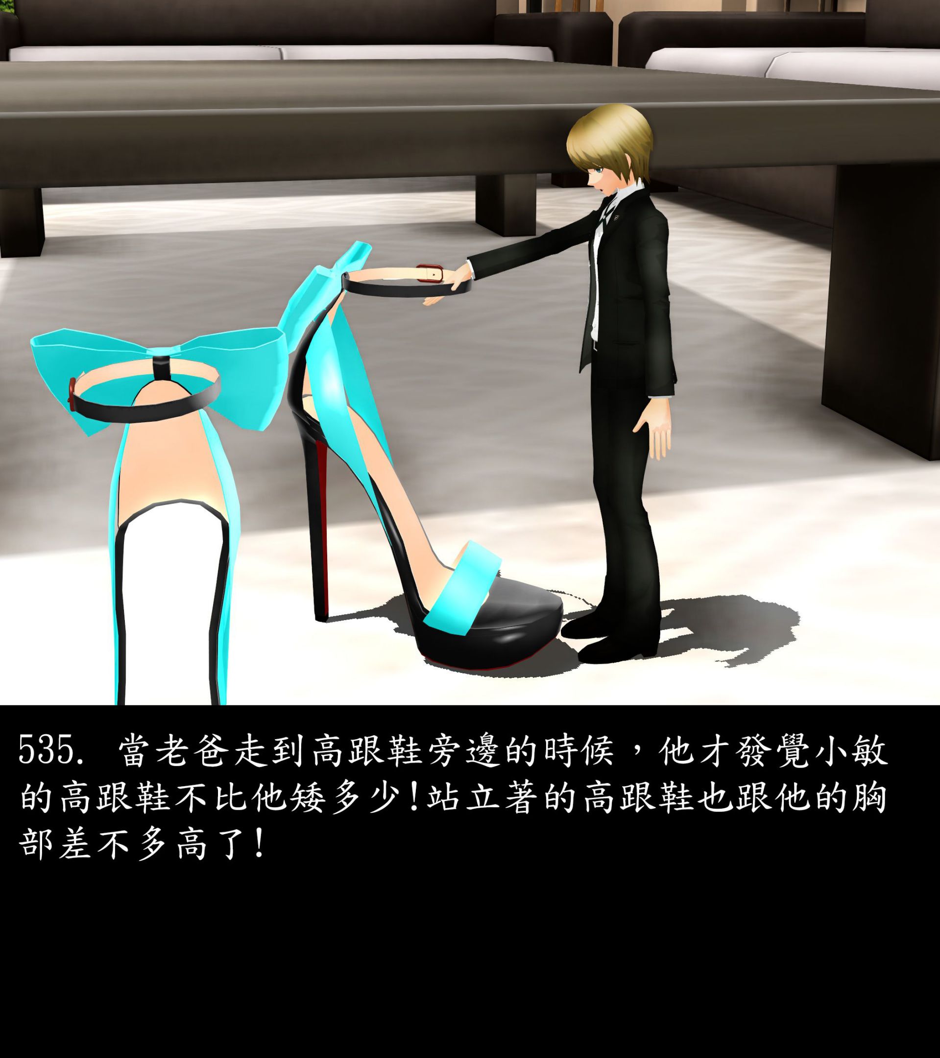 《被調戲了》漫画 正片 中