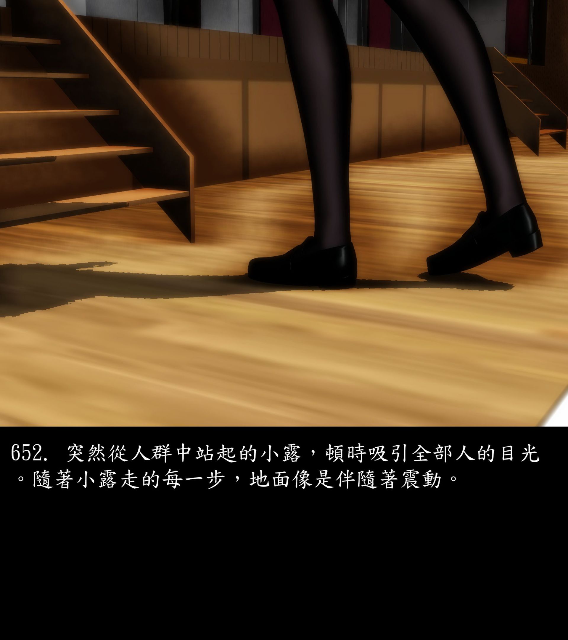 《被調戲了》漫画 正片 中