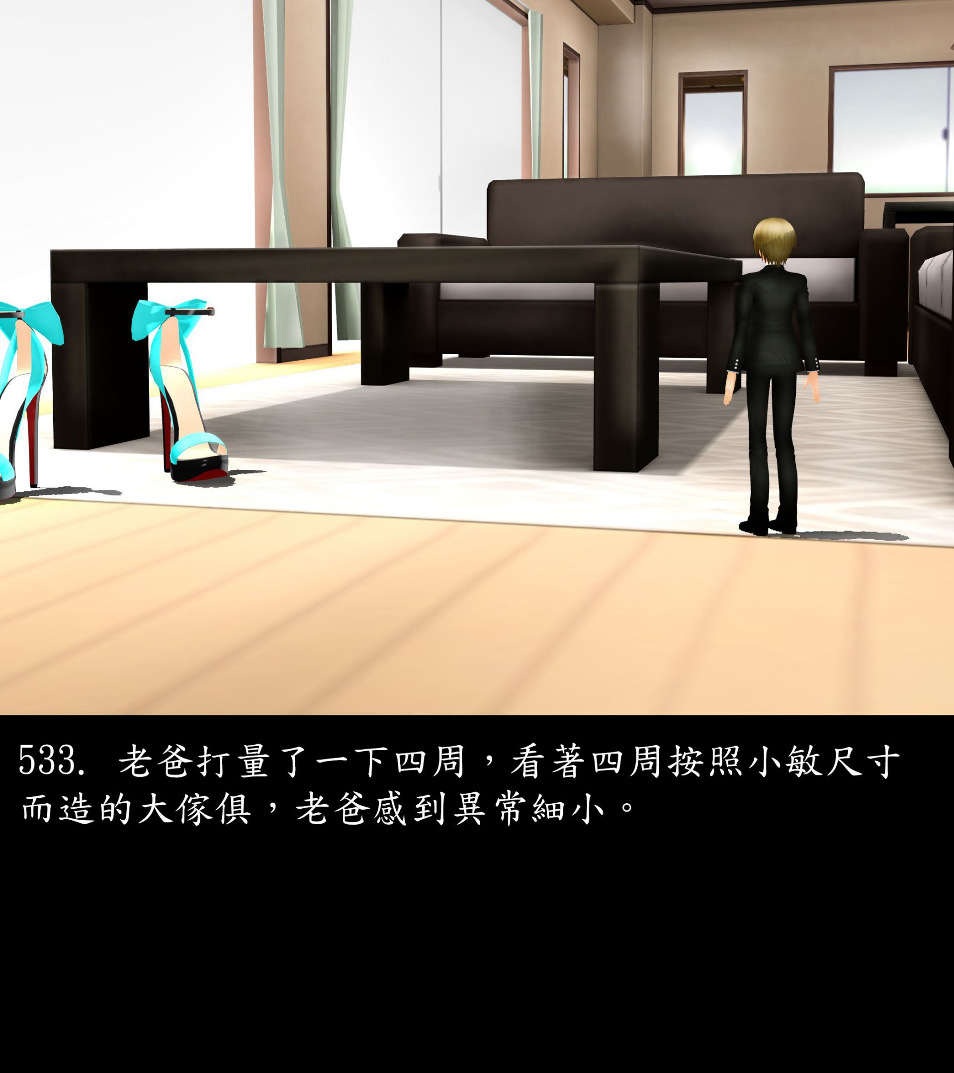 《被調戲了》漫画 正片 中