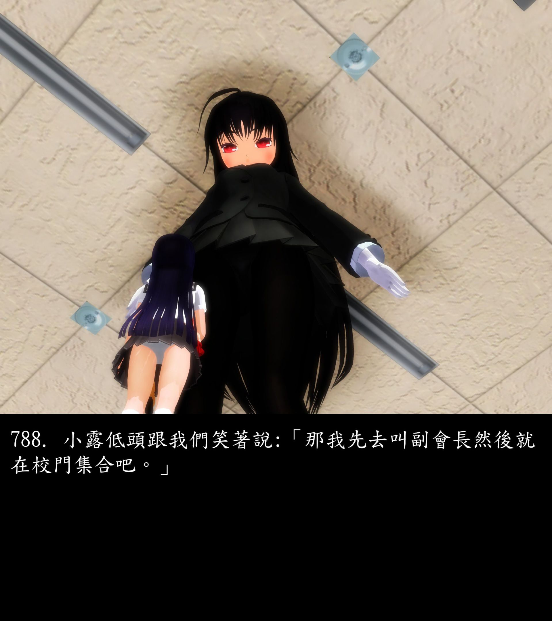 《被調戲了》漫画 正片 中