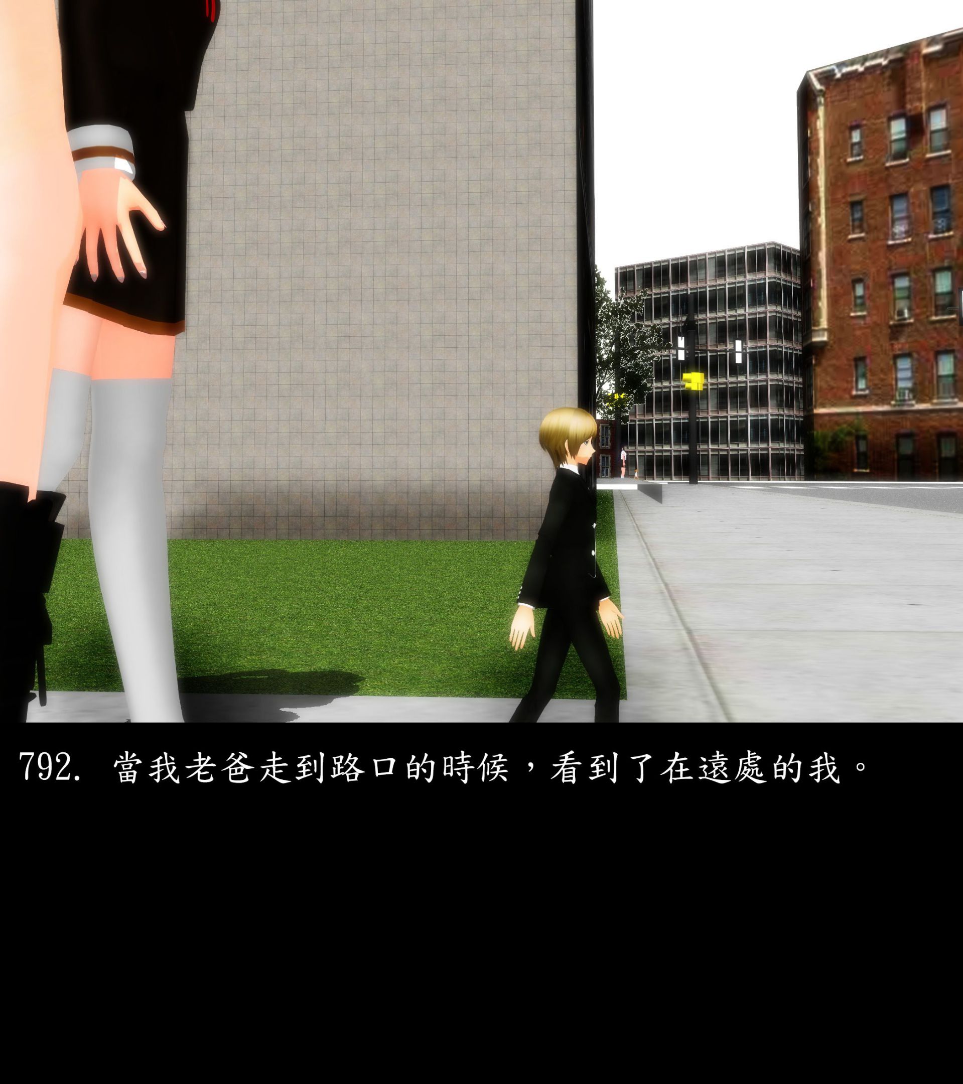 《被調戲了》漫画 正片 中