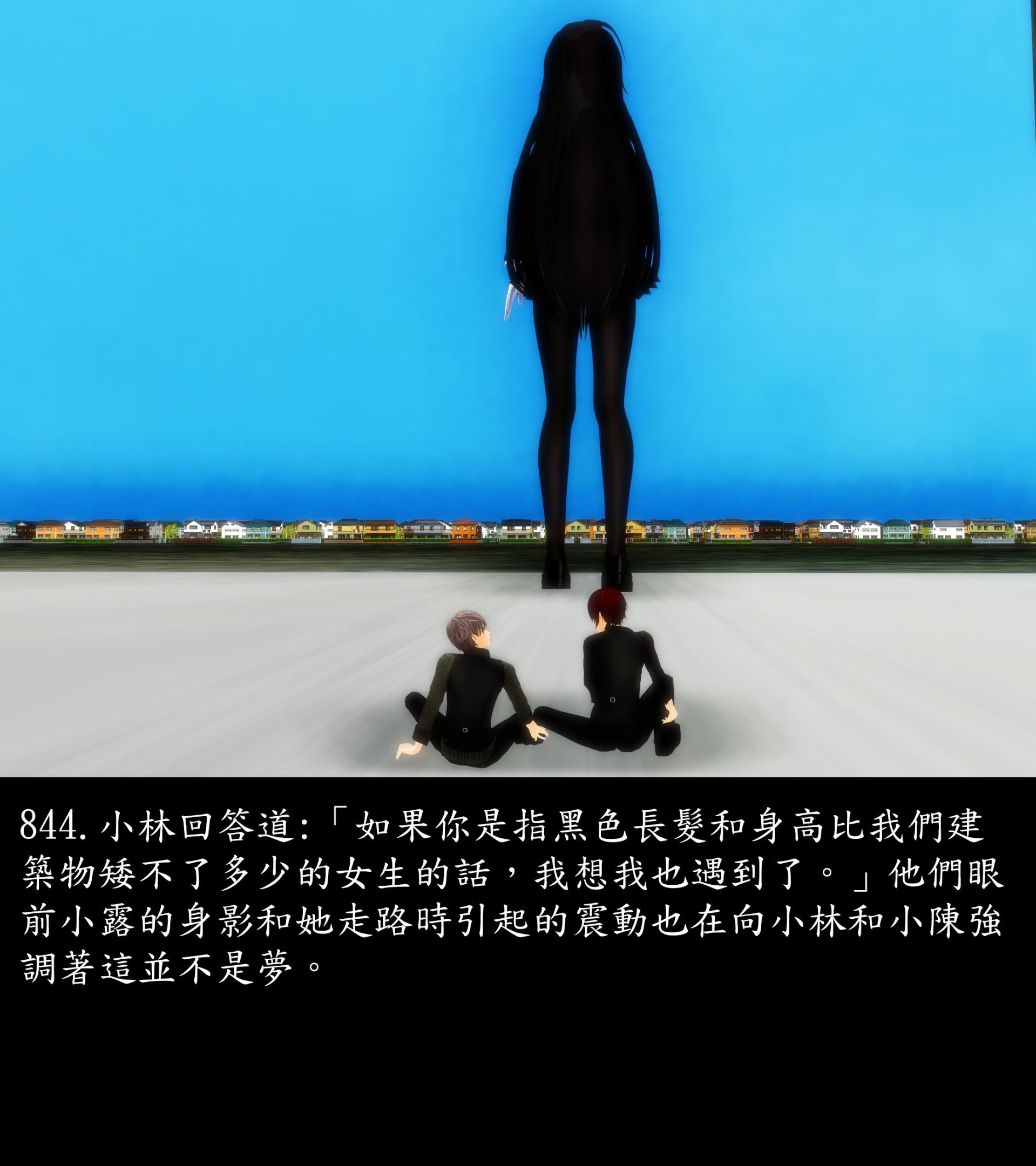 《被調戲了》漫画 正片 中