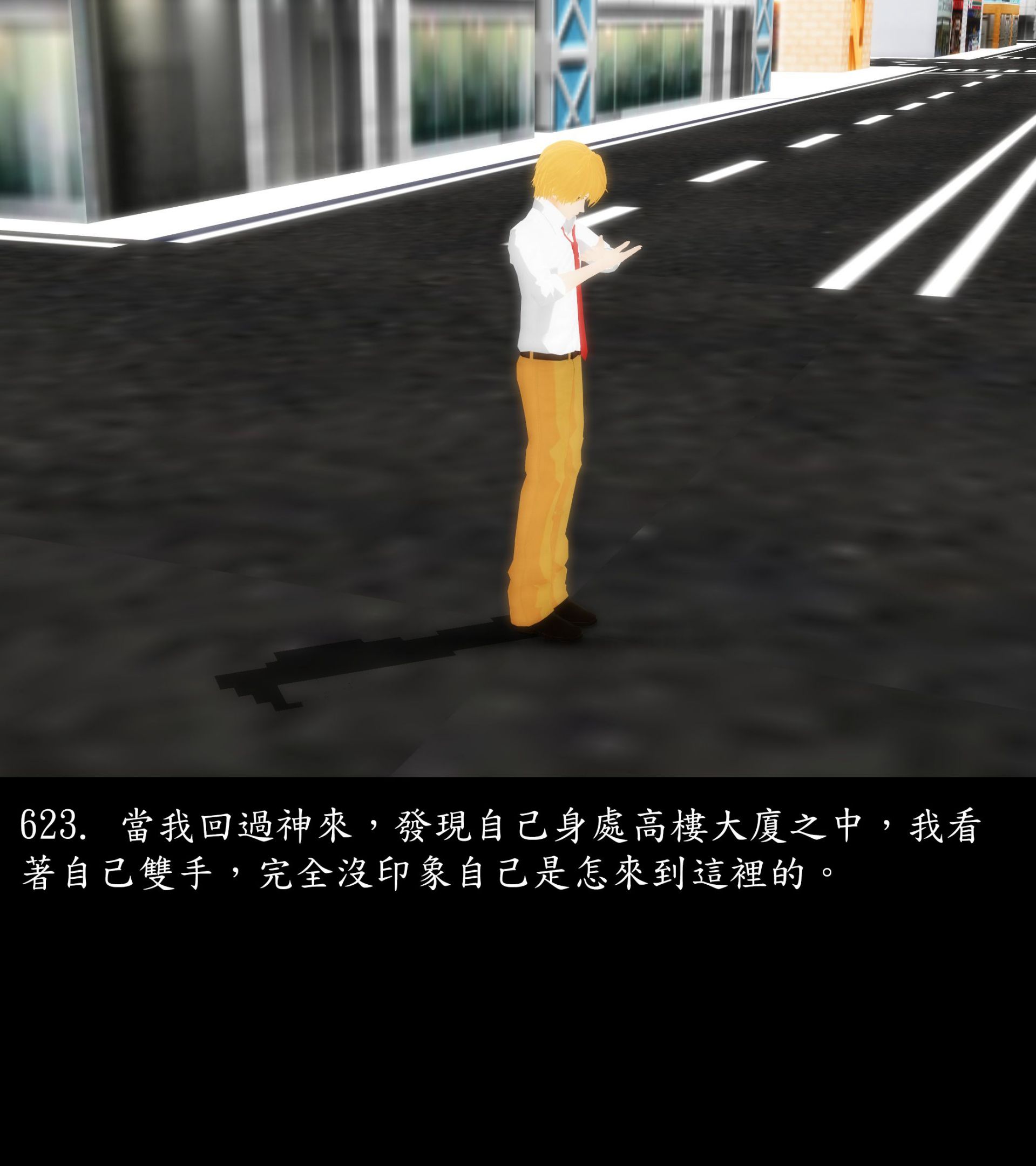 《被調戲了》漫画 正片 中