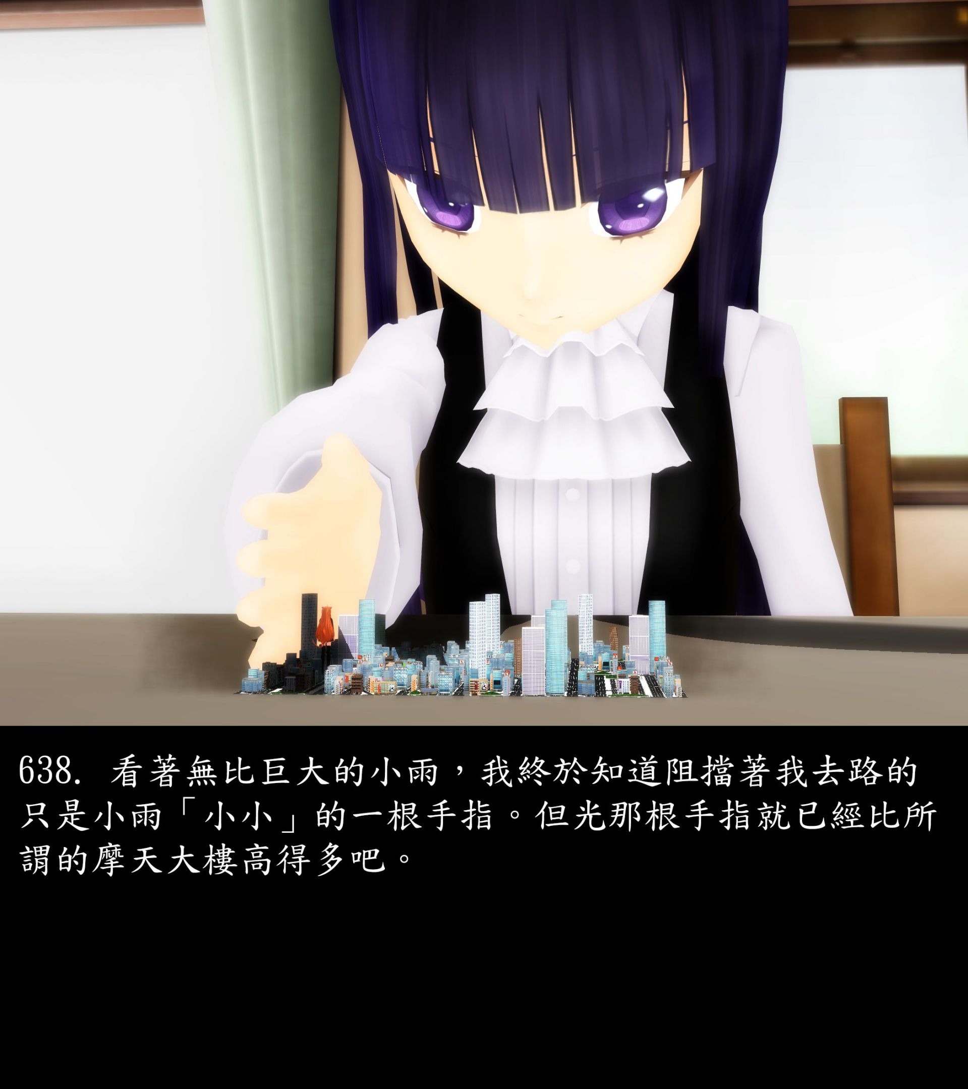 《被調戲了》漫画 正片 中