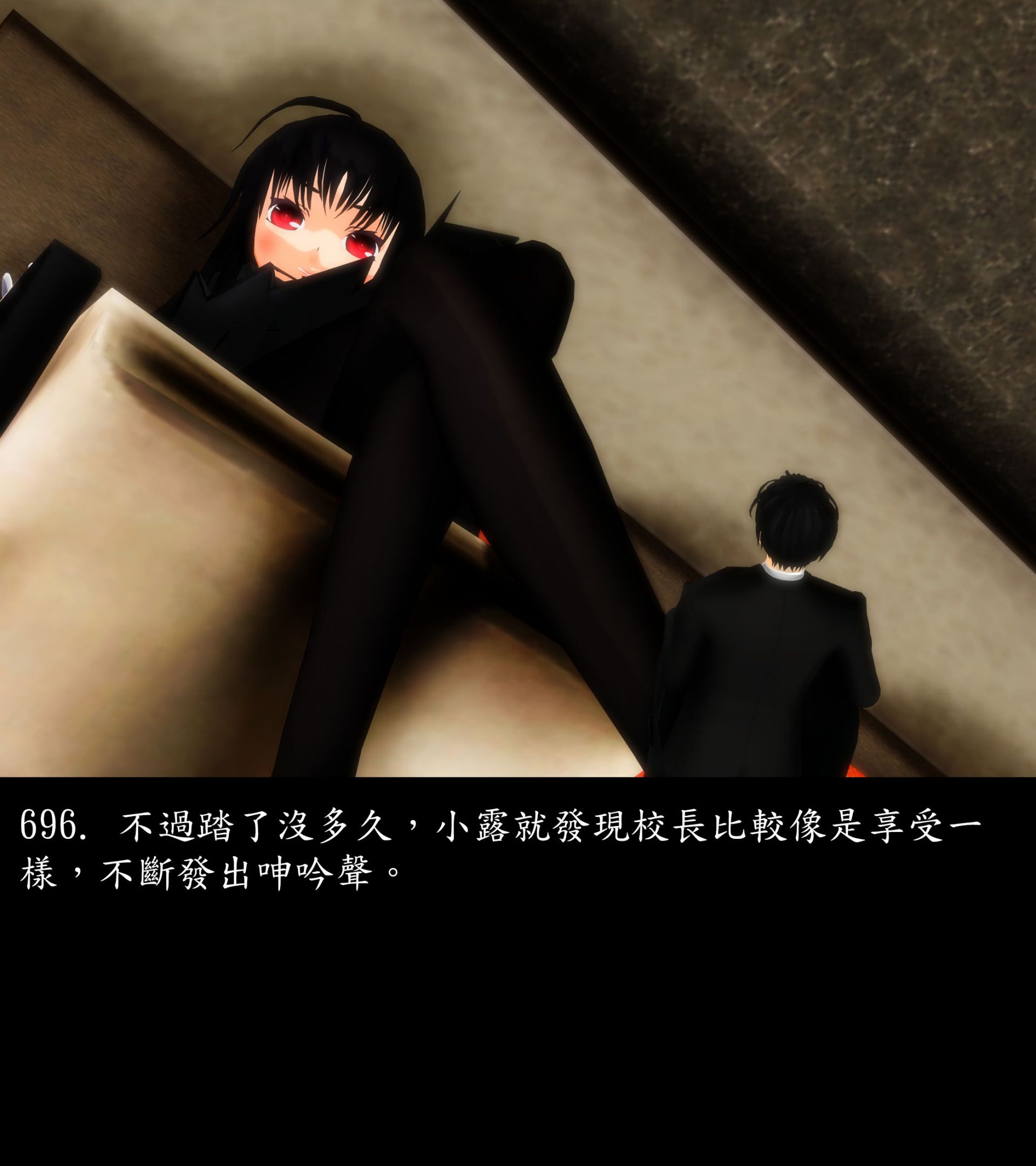 《被調戲了》漫画 正片 中