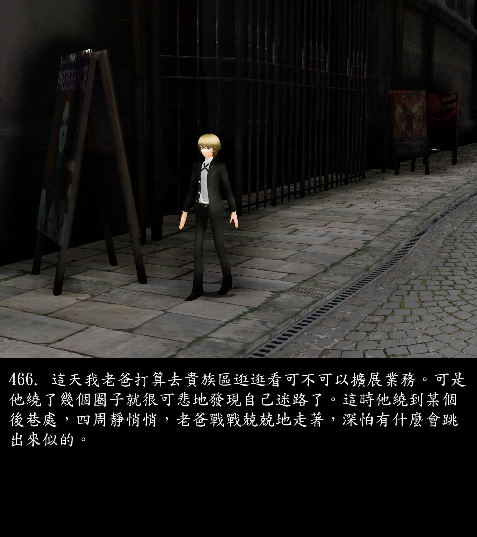 《被調戲了》漫画 正片 中