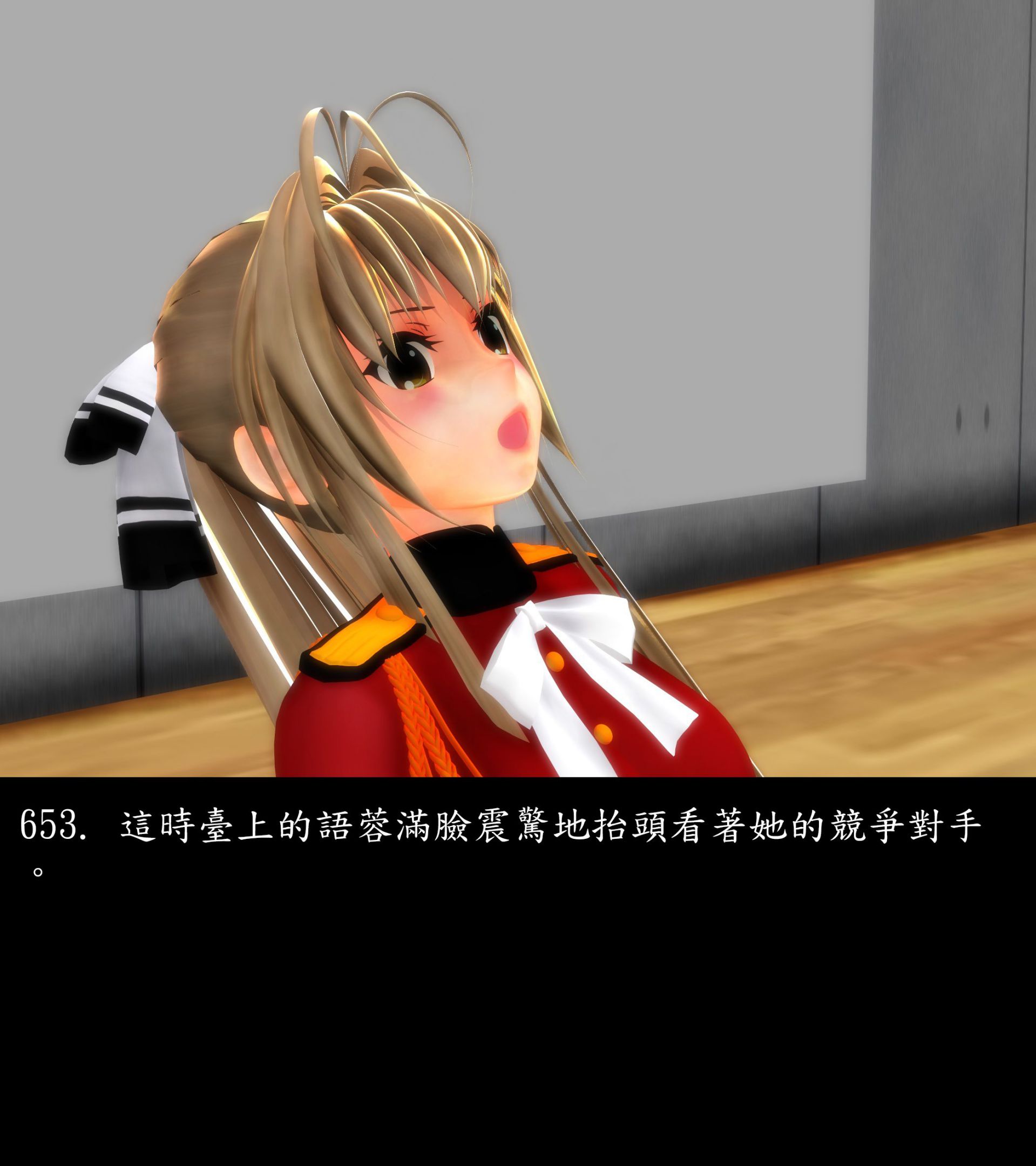 《被調戲了》漫画 正片 中