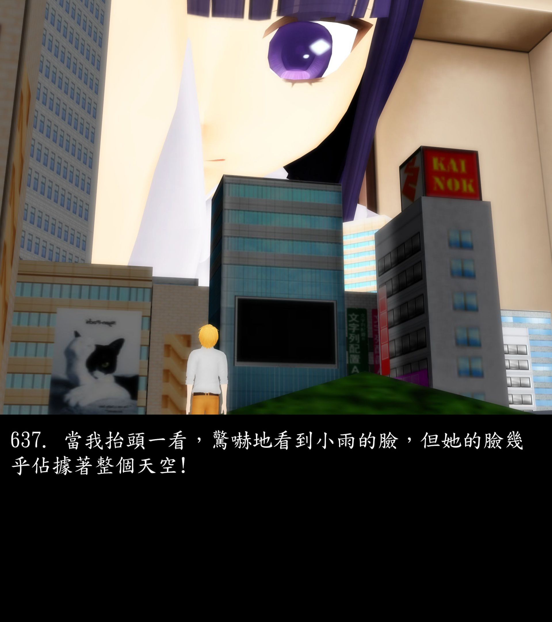 《被調戲了》漫画 正片 中