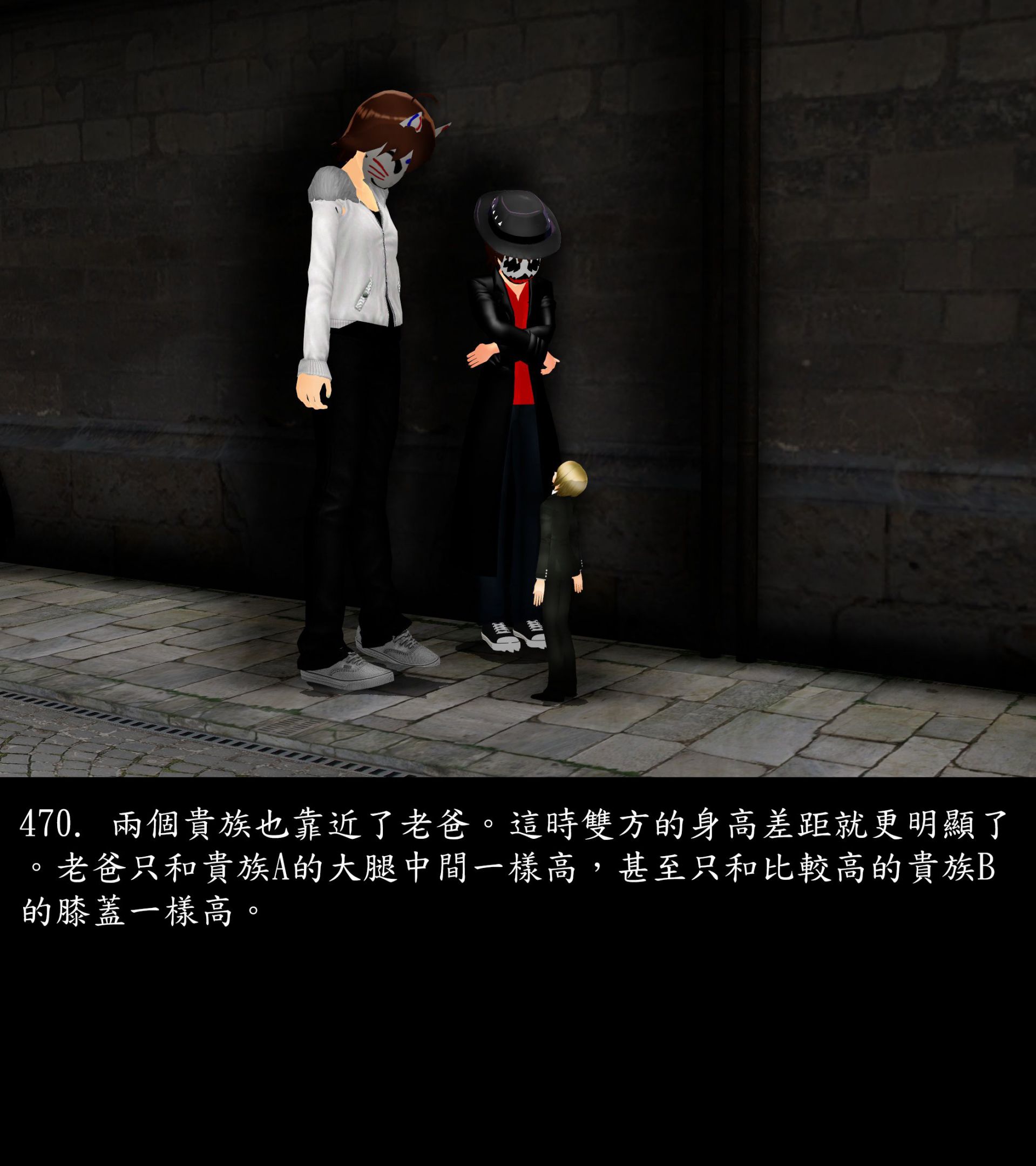 《被調戲了》漫画 正片 中