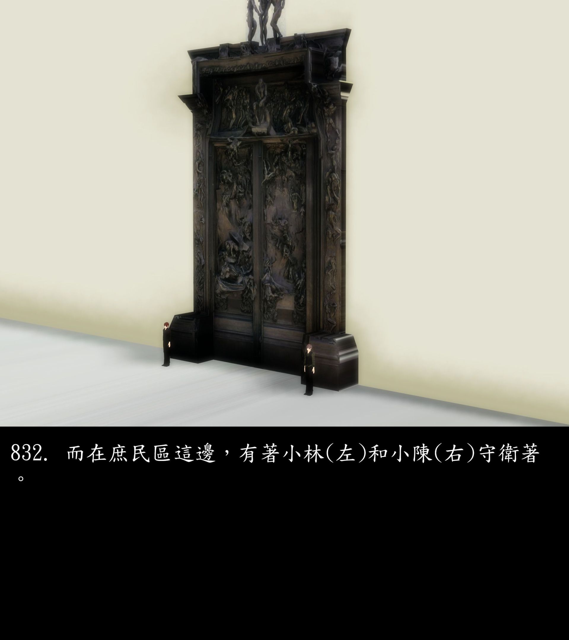 《被調戲了》漫画 正片 中