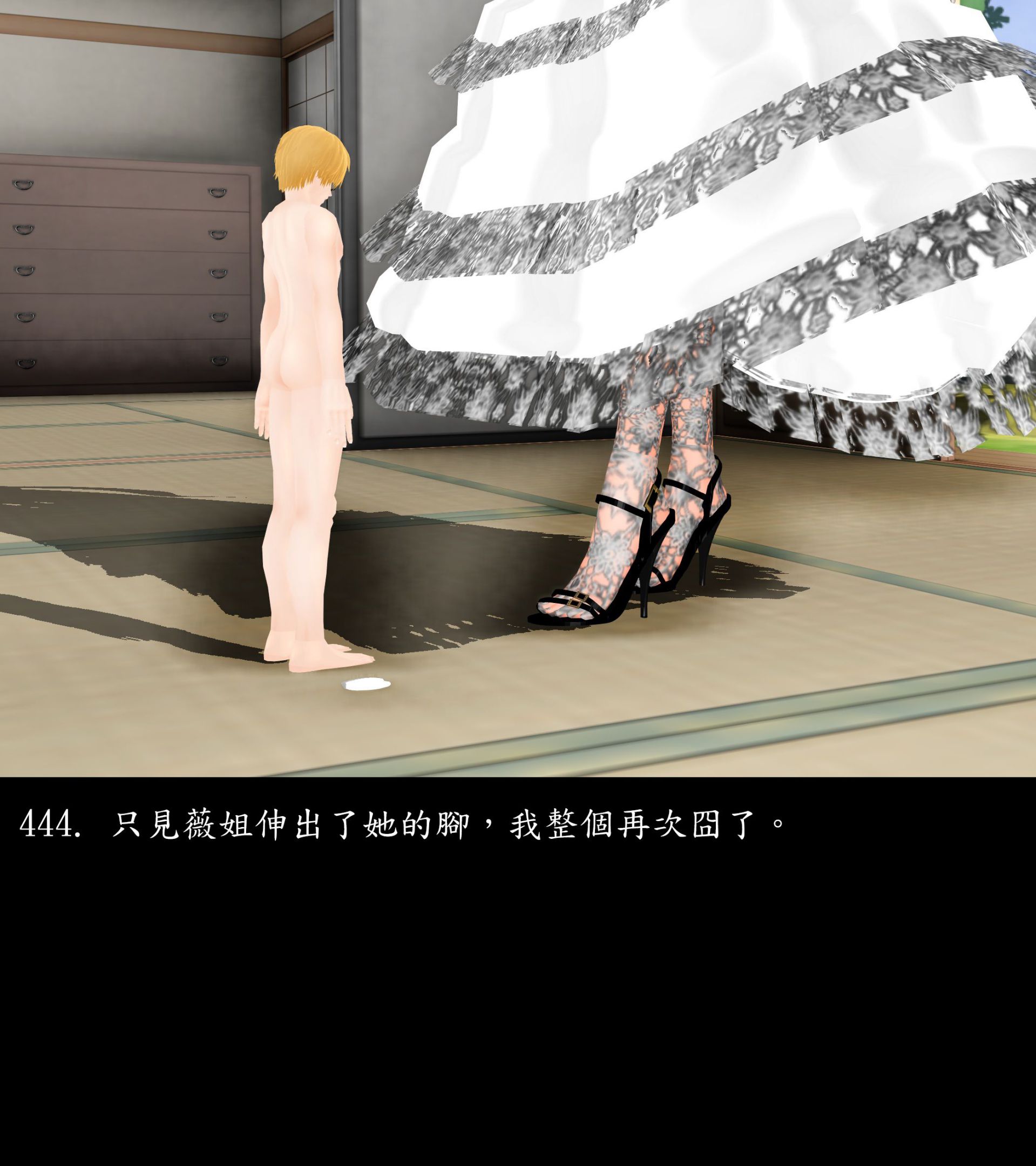 《被調戲了》漫画 正片 中