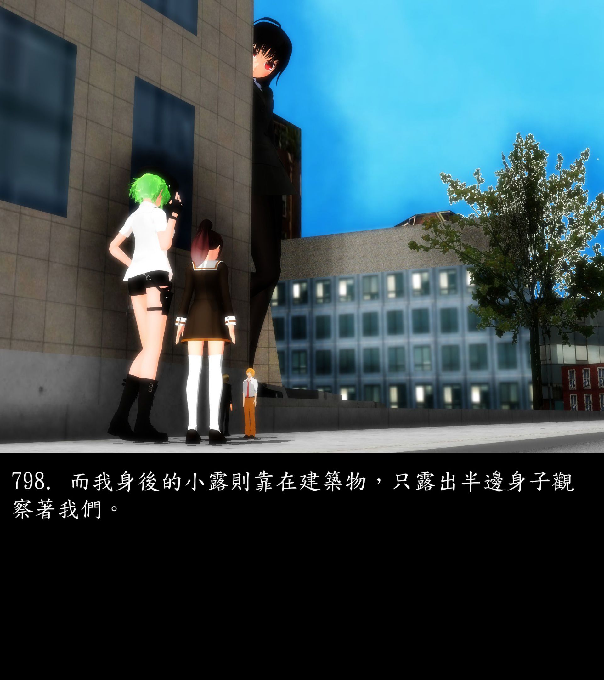 《被調戲了》漫画 正片 中