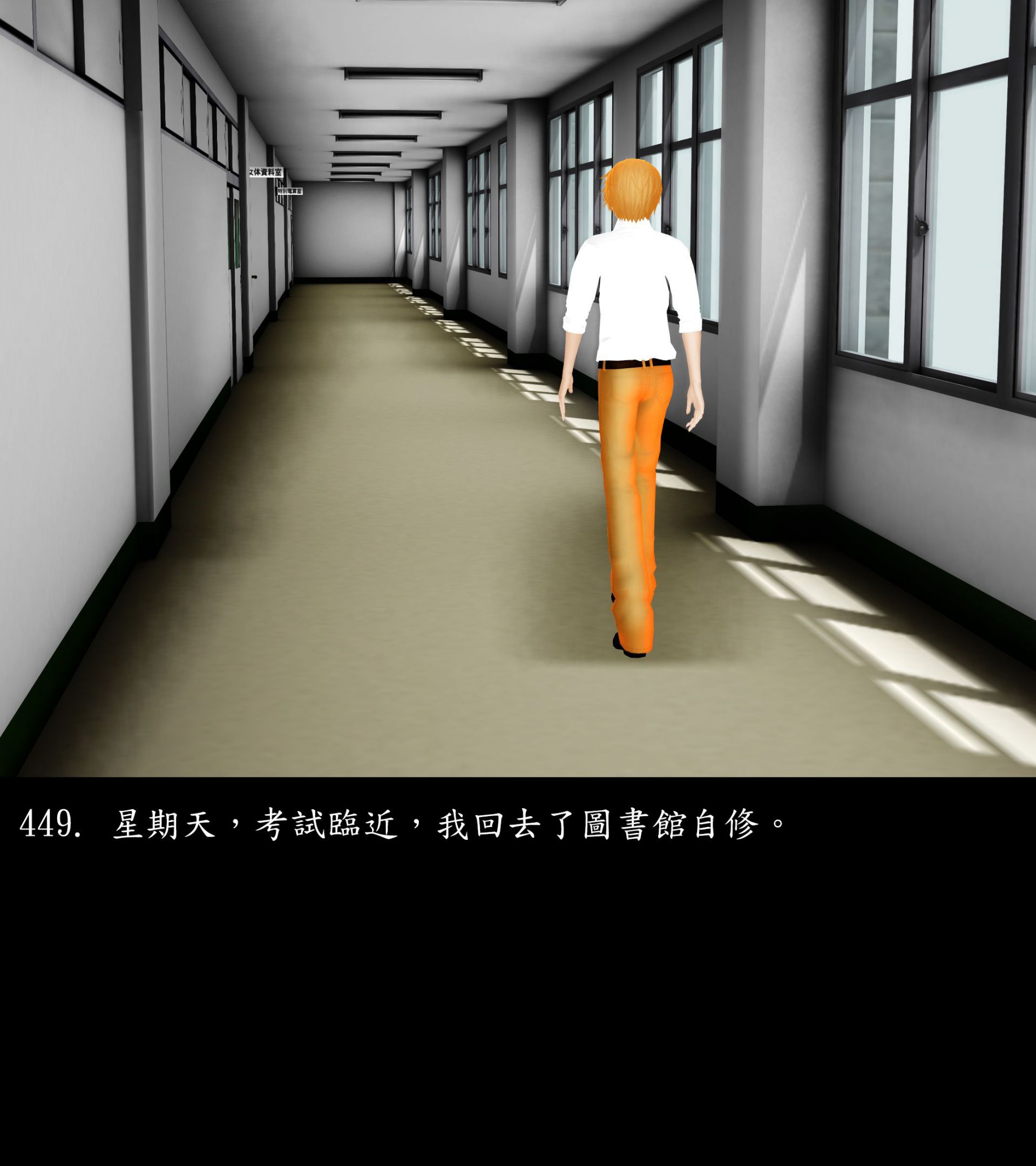 《被調戲了》漫画 正片 中