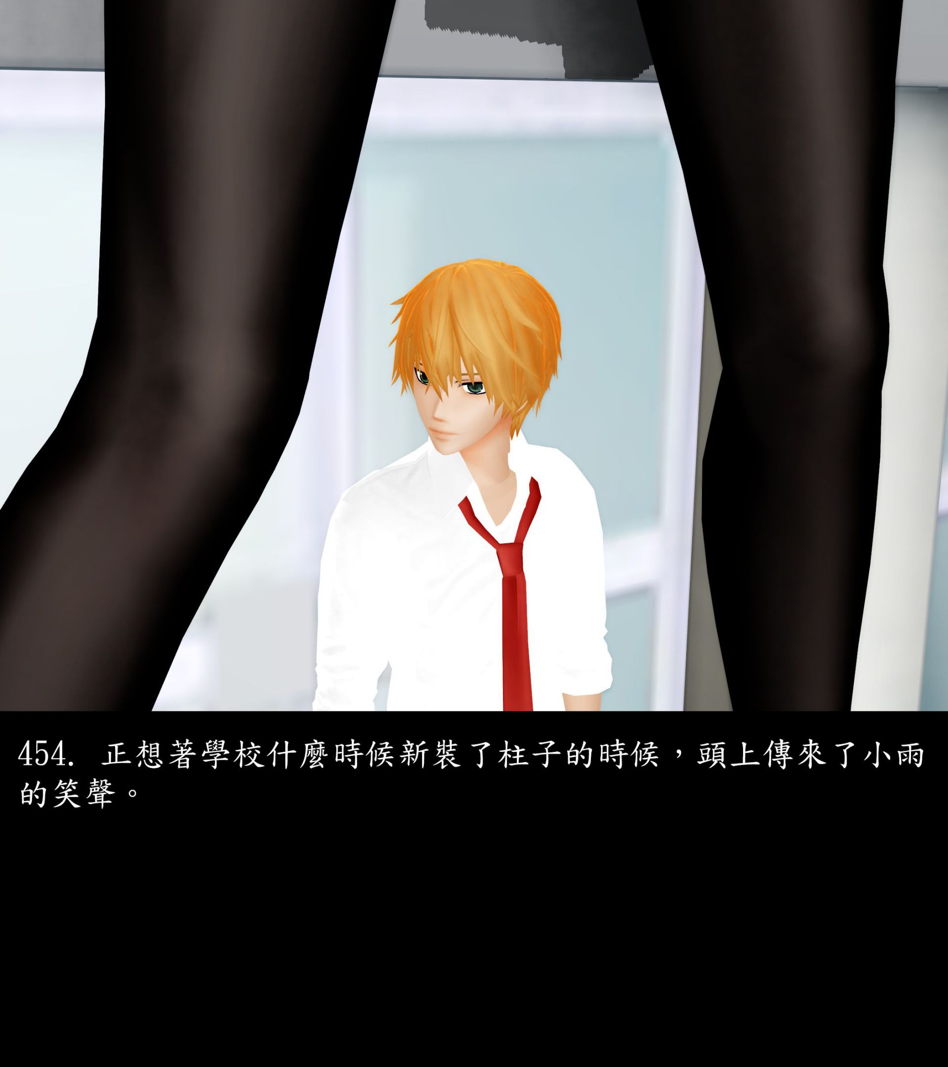 《被調戲了》漫画 正片 中