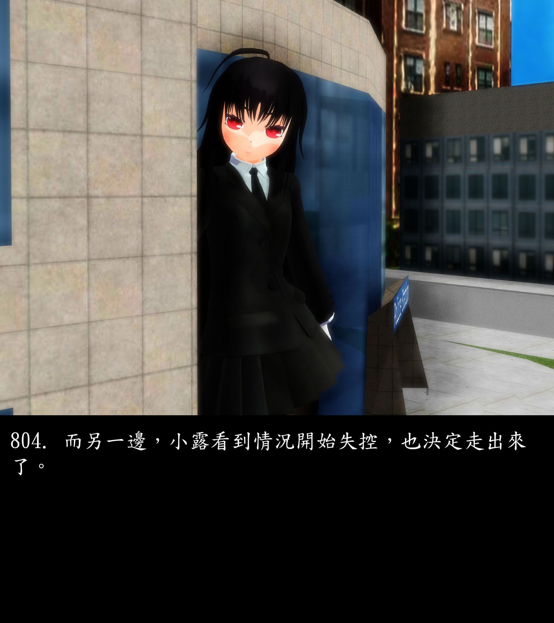 《被調戲了》漫画 正片 中