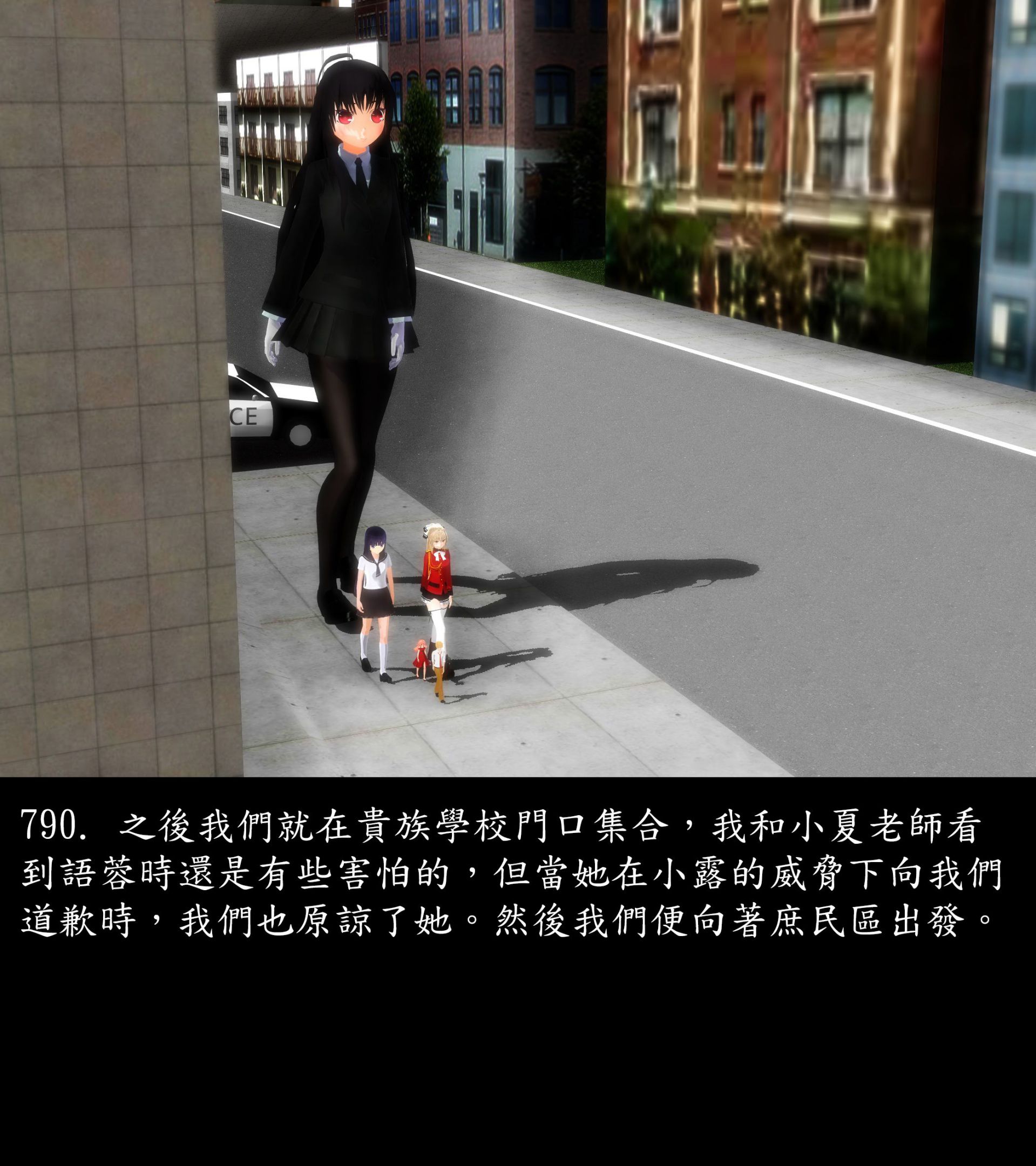 《被調戲了》漫画 正片 中