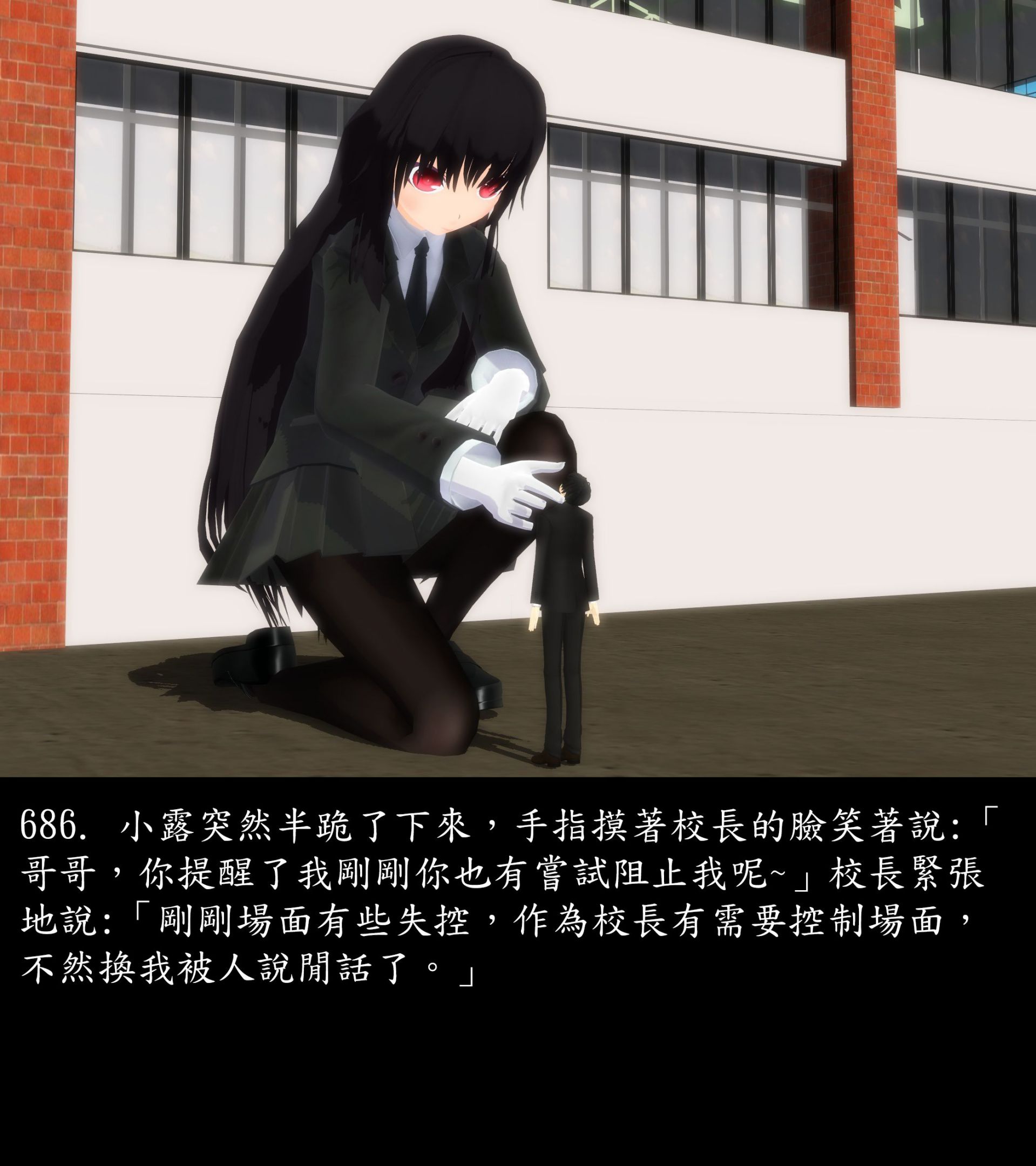 《被調戲了》漫画 正片 中