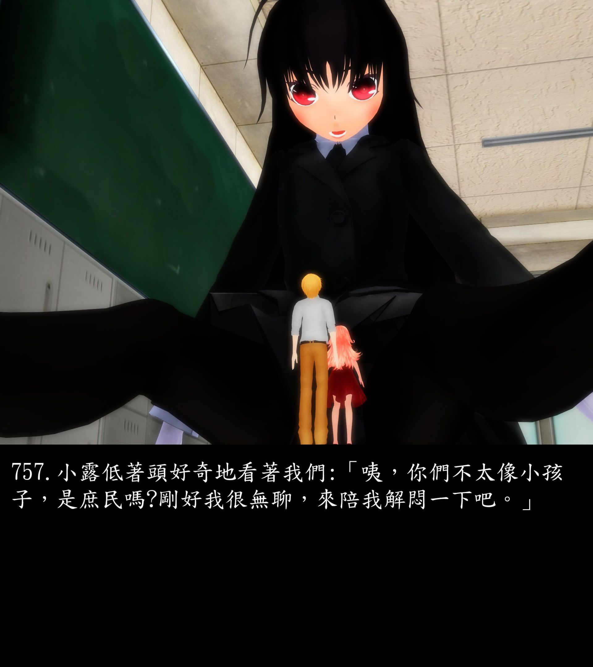 《被調戲了》漫画 正片 中