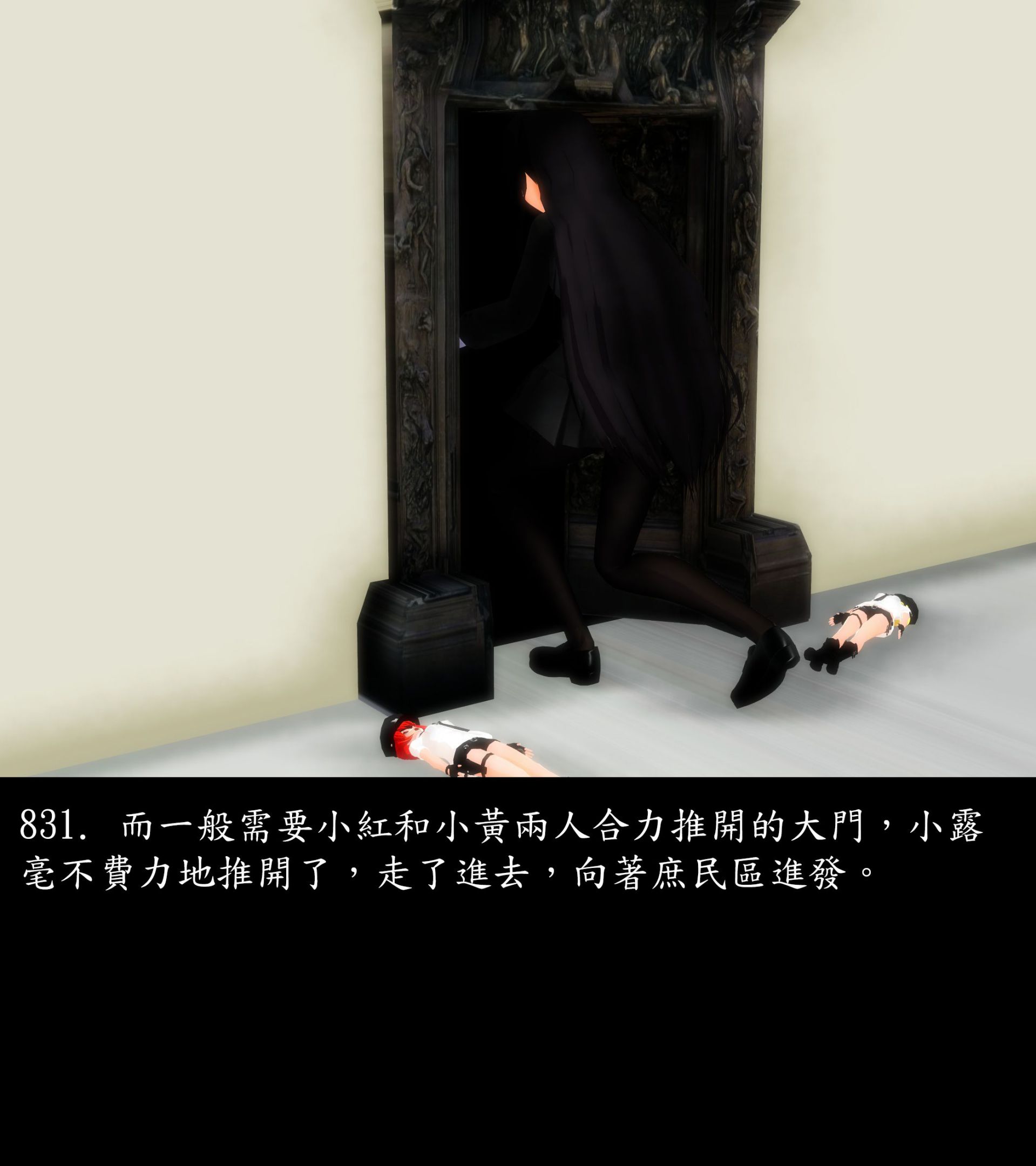 《被調戲了》漫画 正片 中