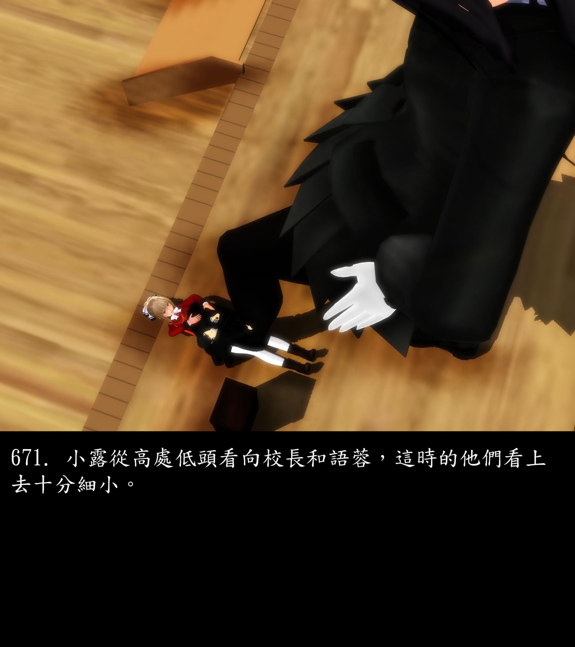 《被調戲了》漫画 正片 中