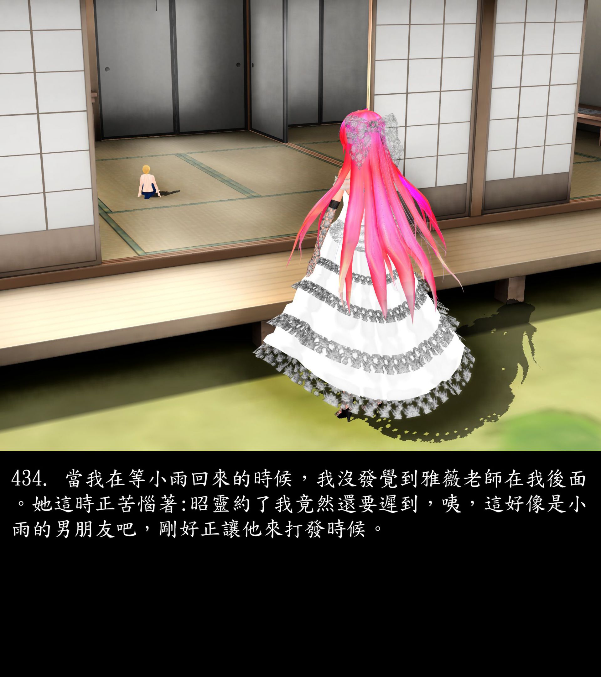 《被調戲了》漫画 正片 中