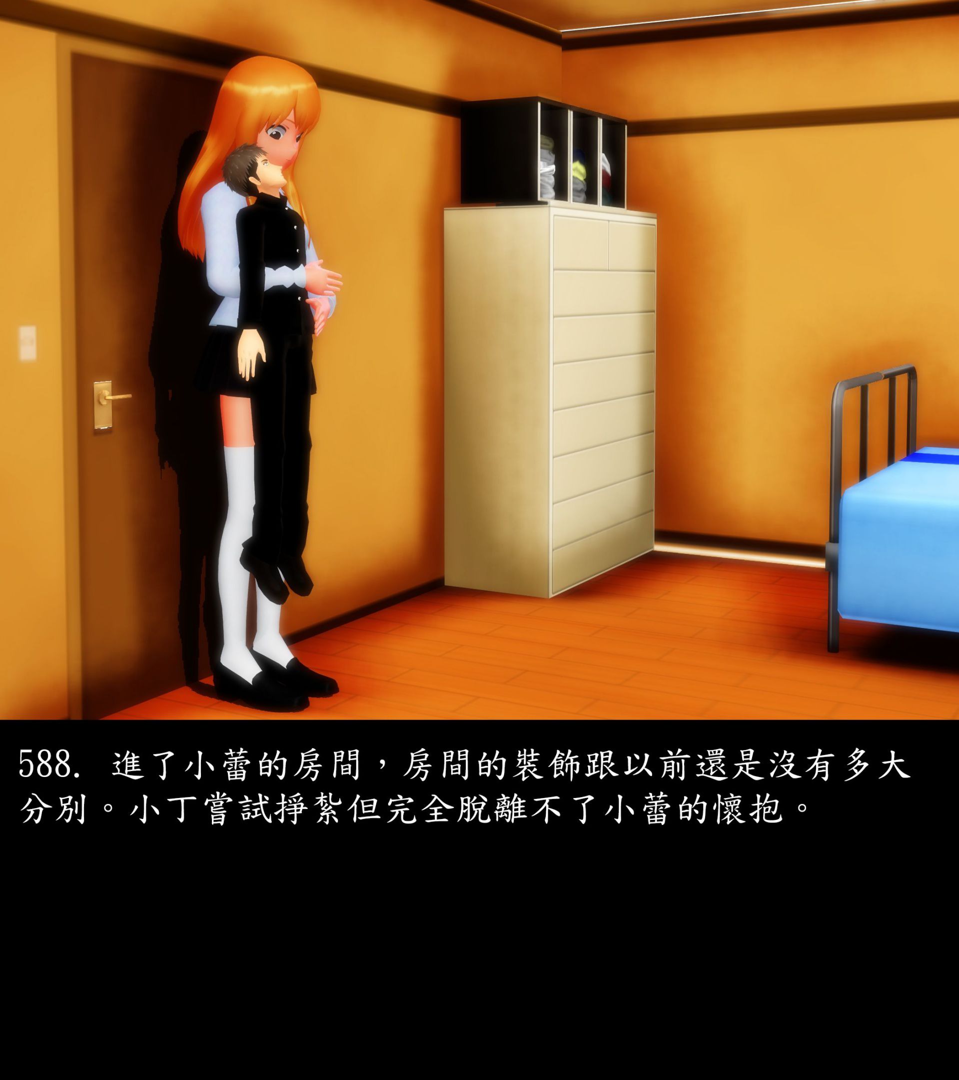 《被調戲了》漫画 正片 中